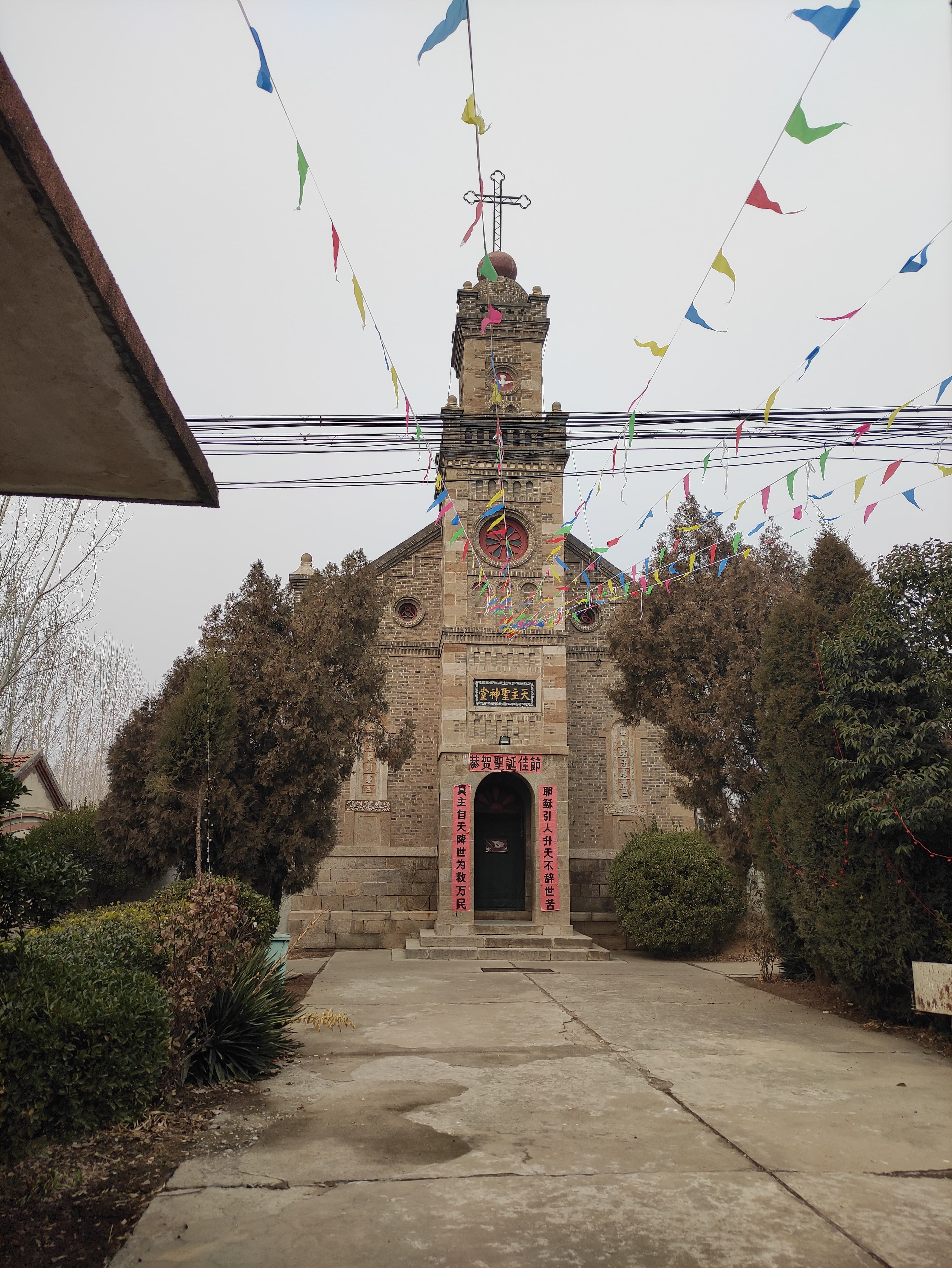 Maozhuang_Catholic_Church