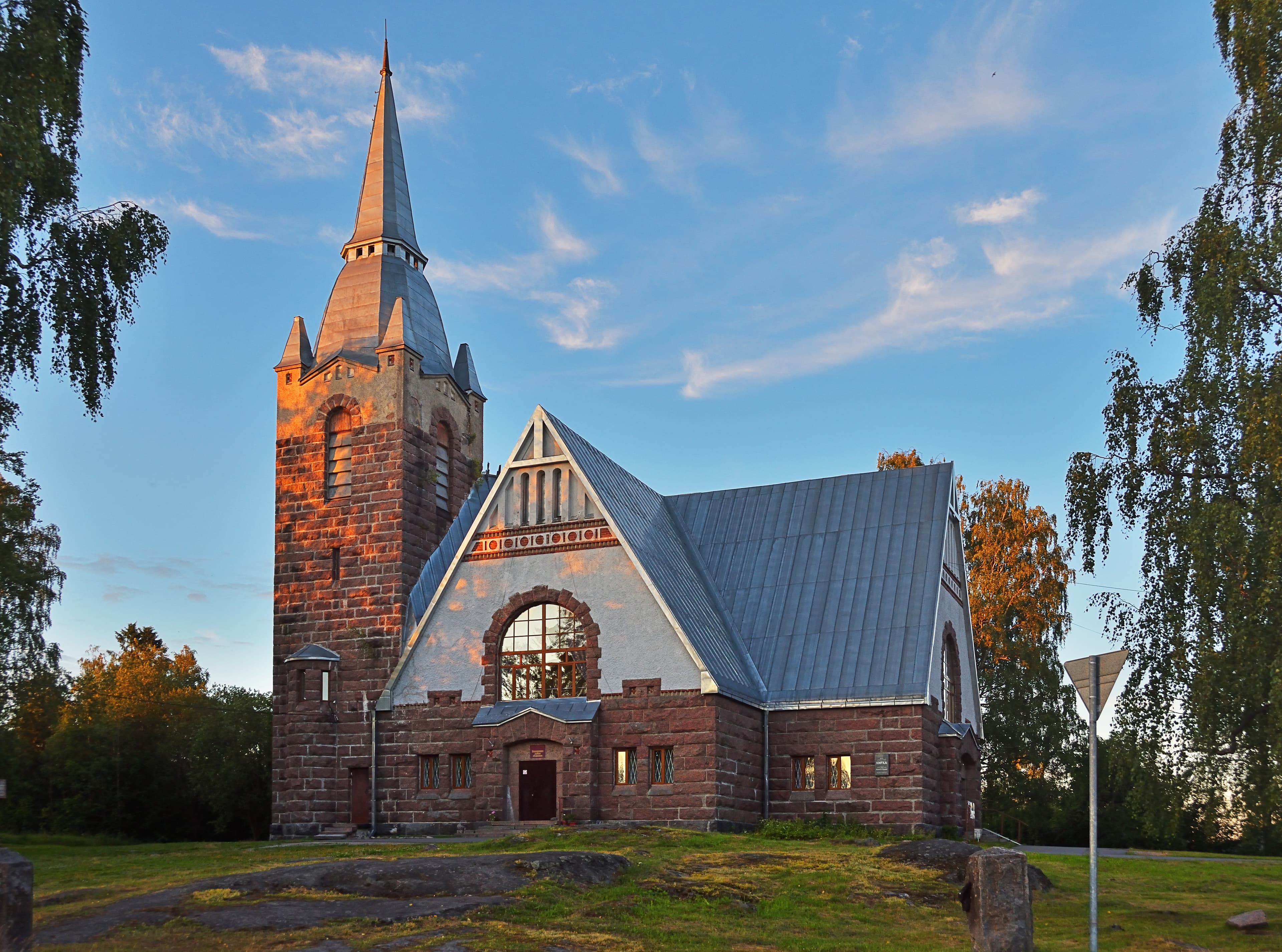 Melnikovo Lutheran Church