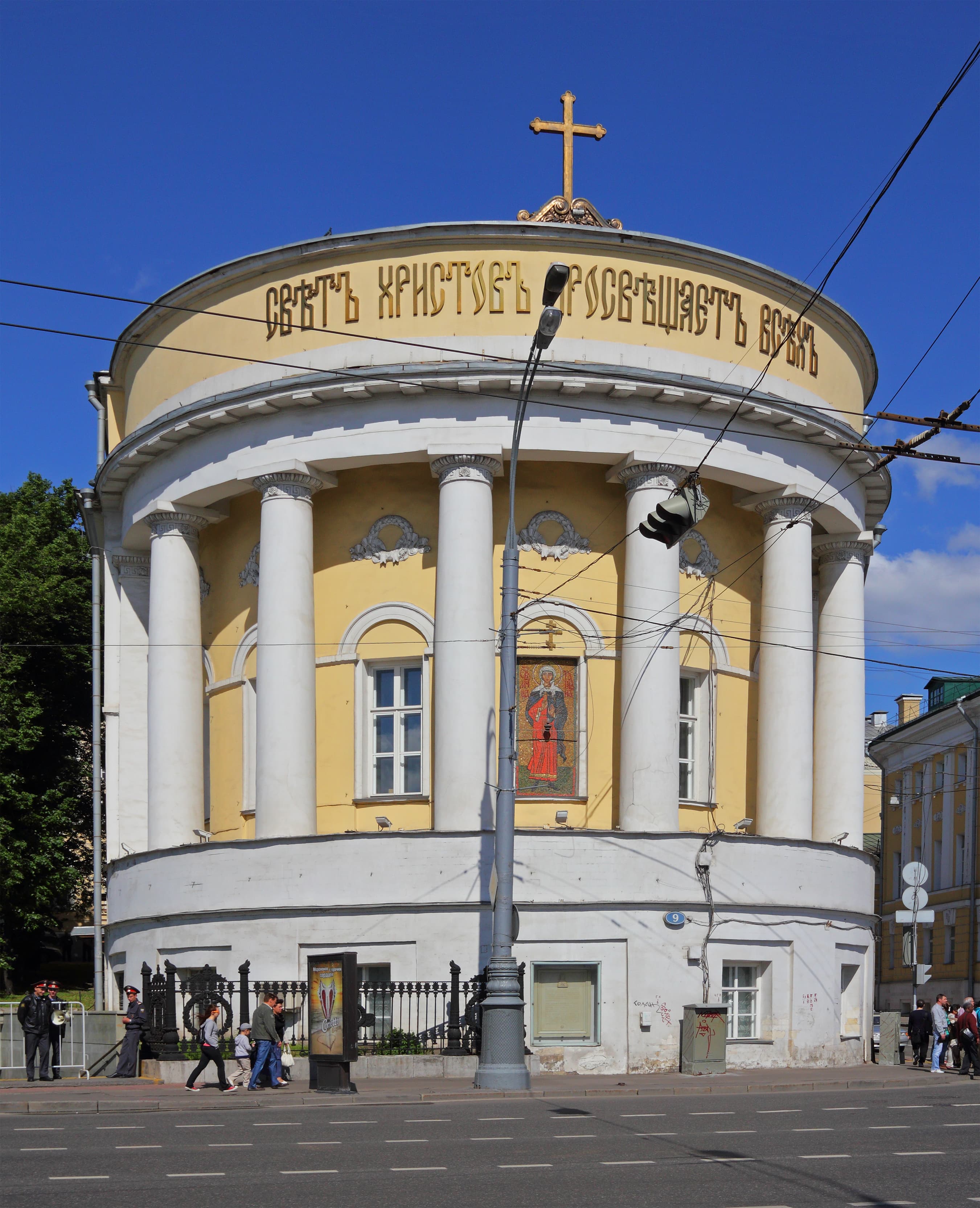 Church of Saint Tatiana in Moscow State University