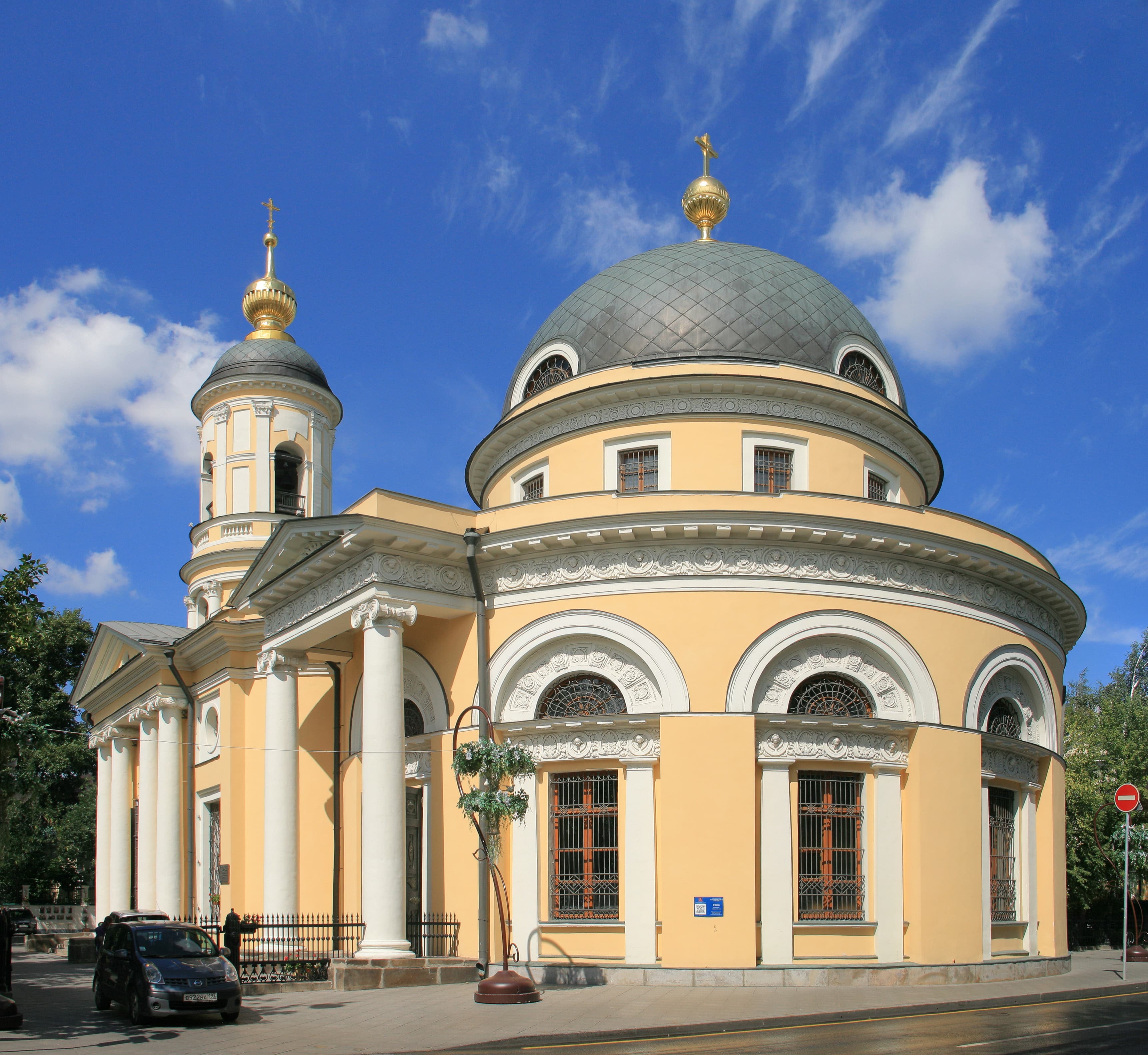 Church of Our Lady of the Joy of All Who Sorrow on Bolshaya Ordynka