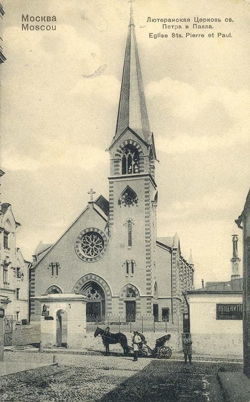 Moscow Lutheran Cathedral