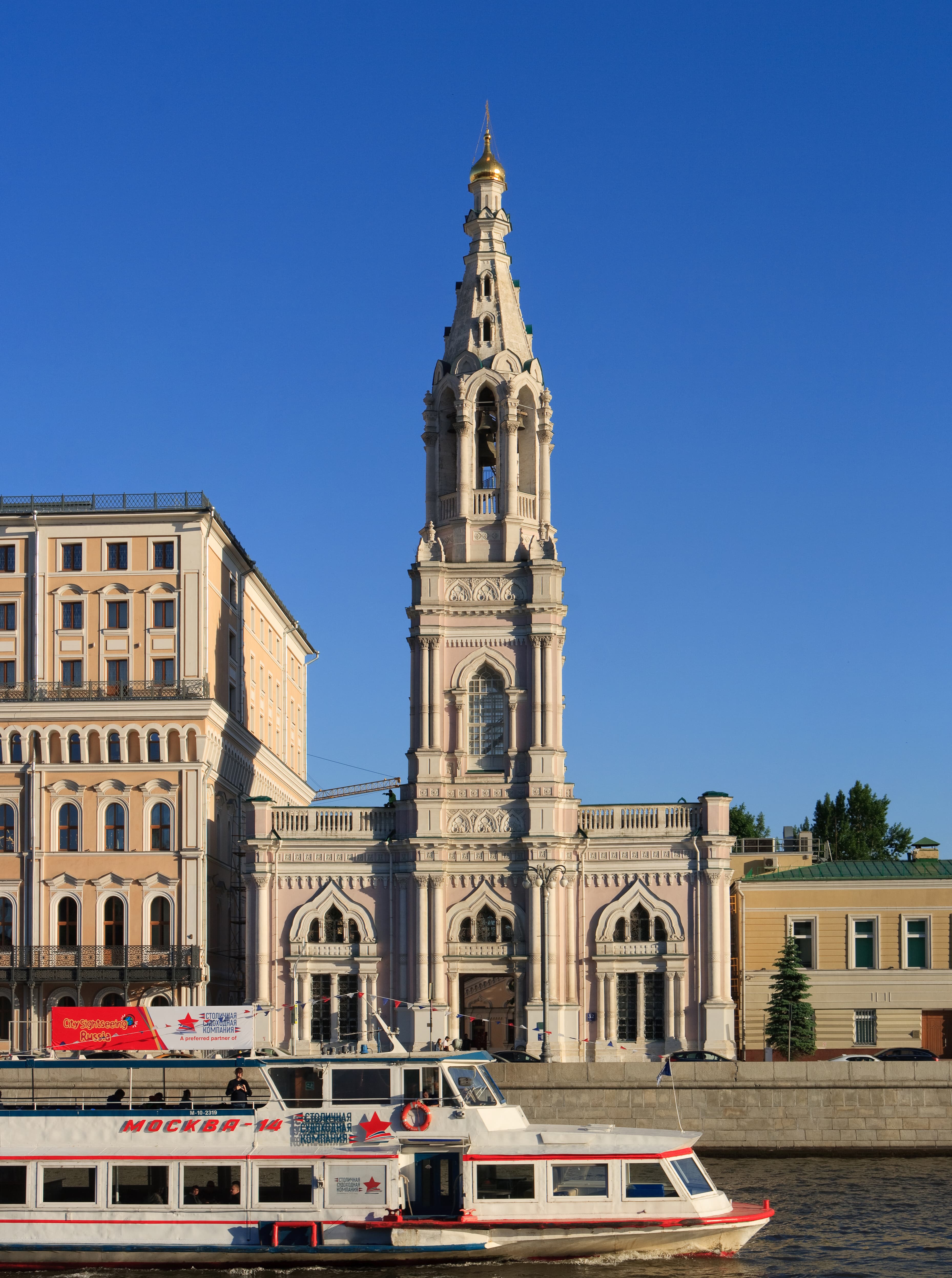 Saint Sophia Church, Moscow