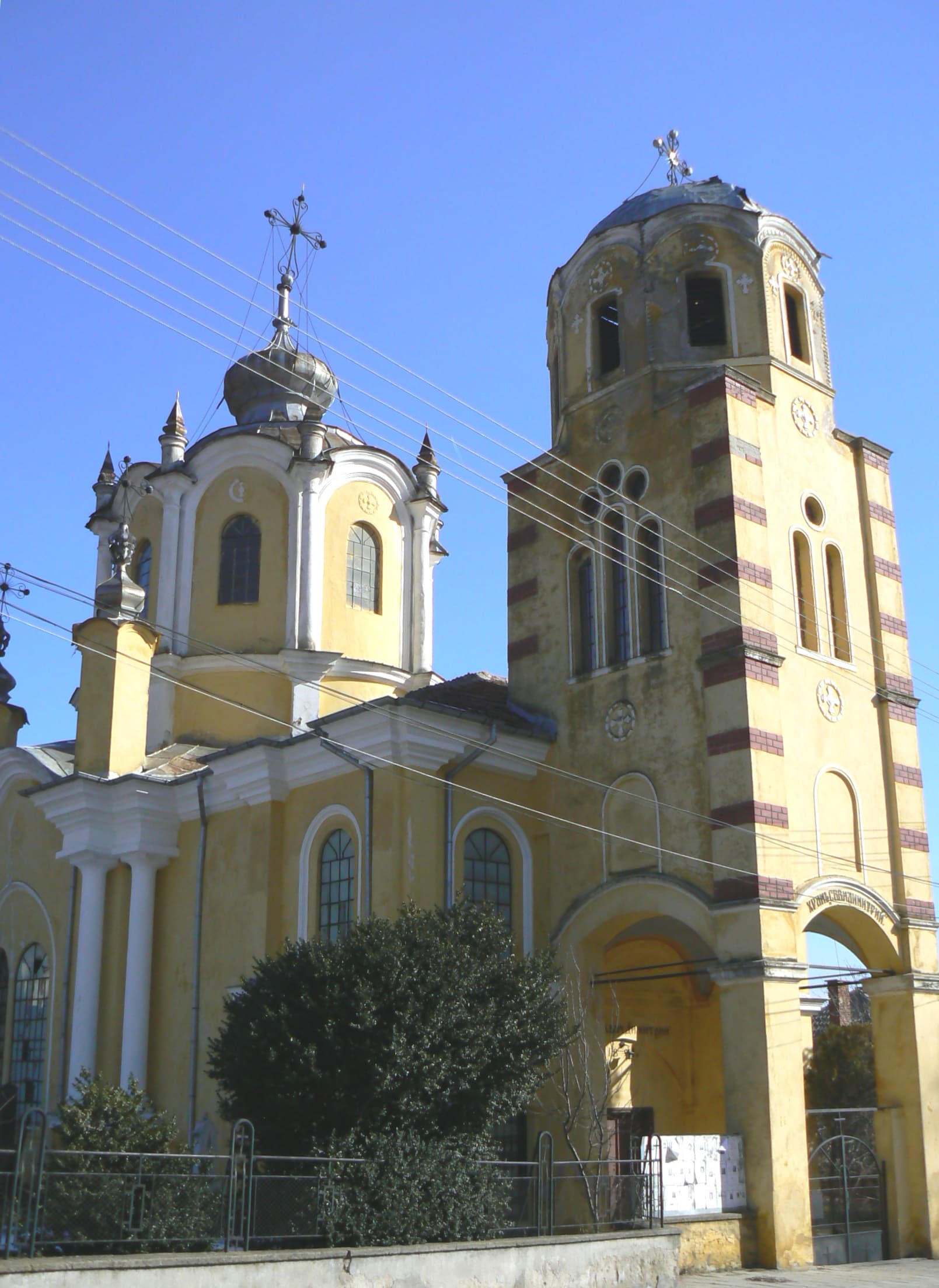 St. Demetrius Church (Maglizh)
