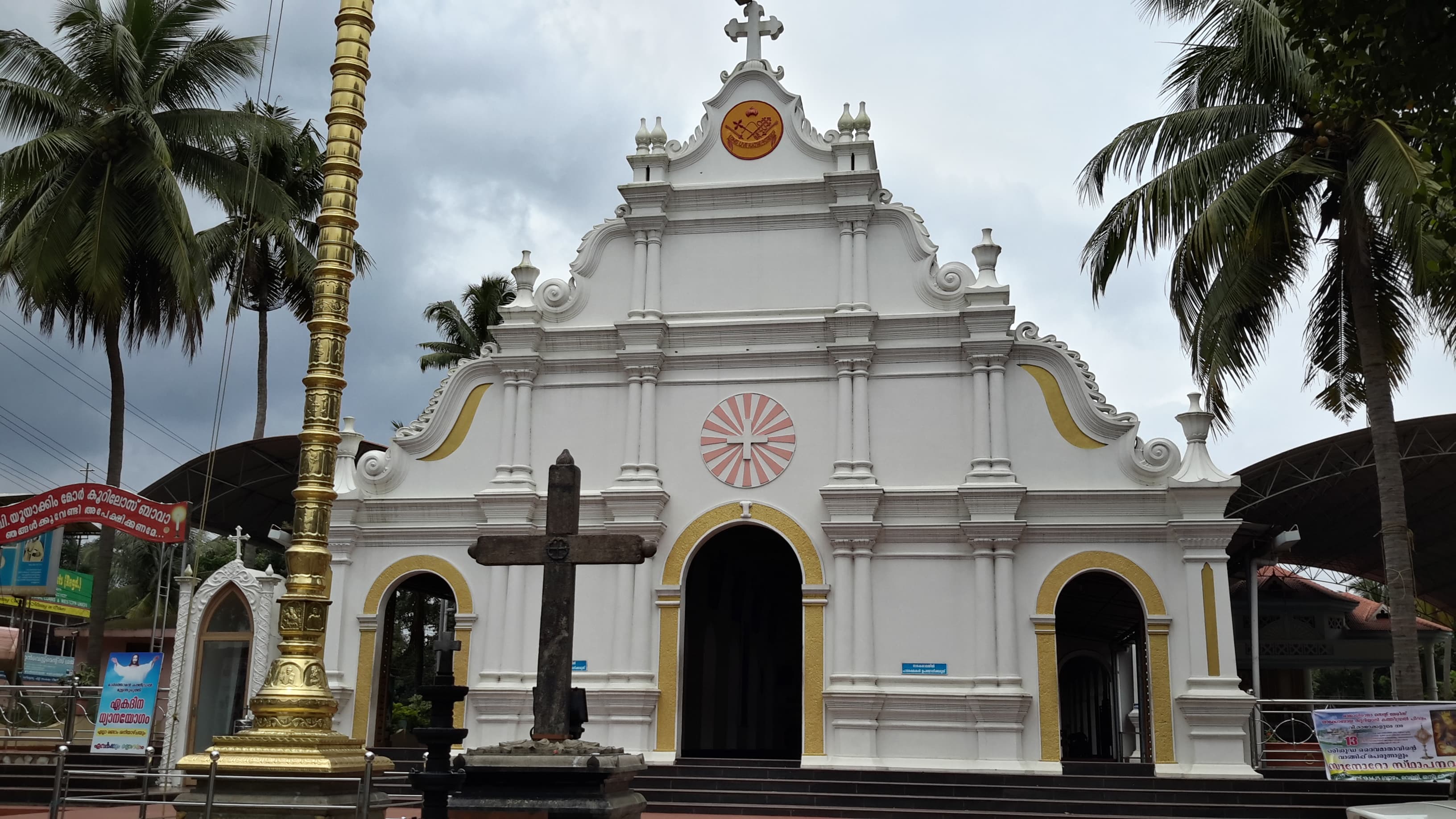 Mulanthuruthy Marthoman Church