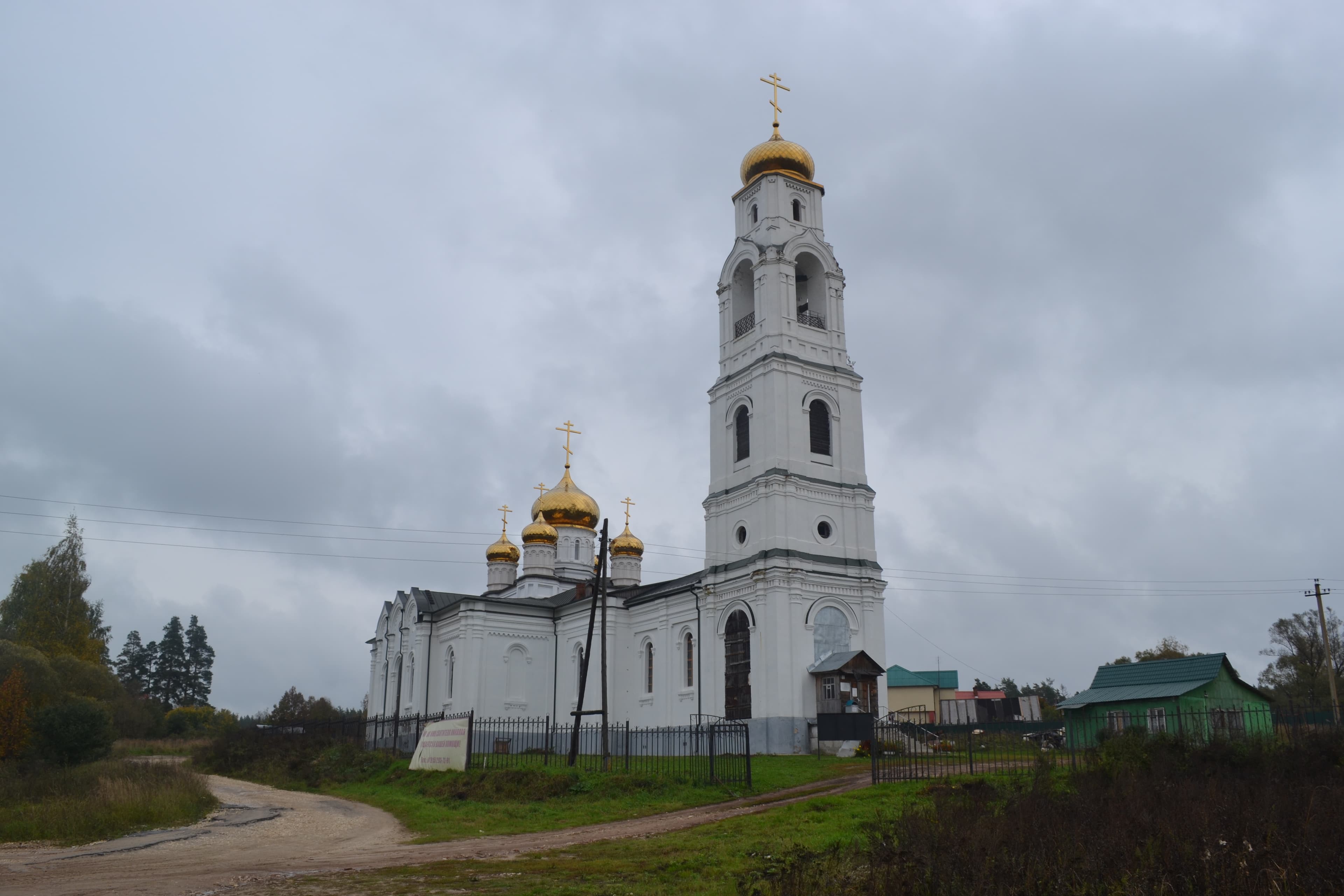 St. Nicholas Church