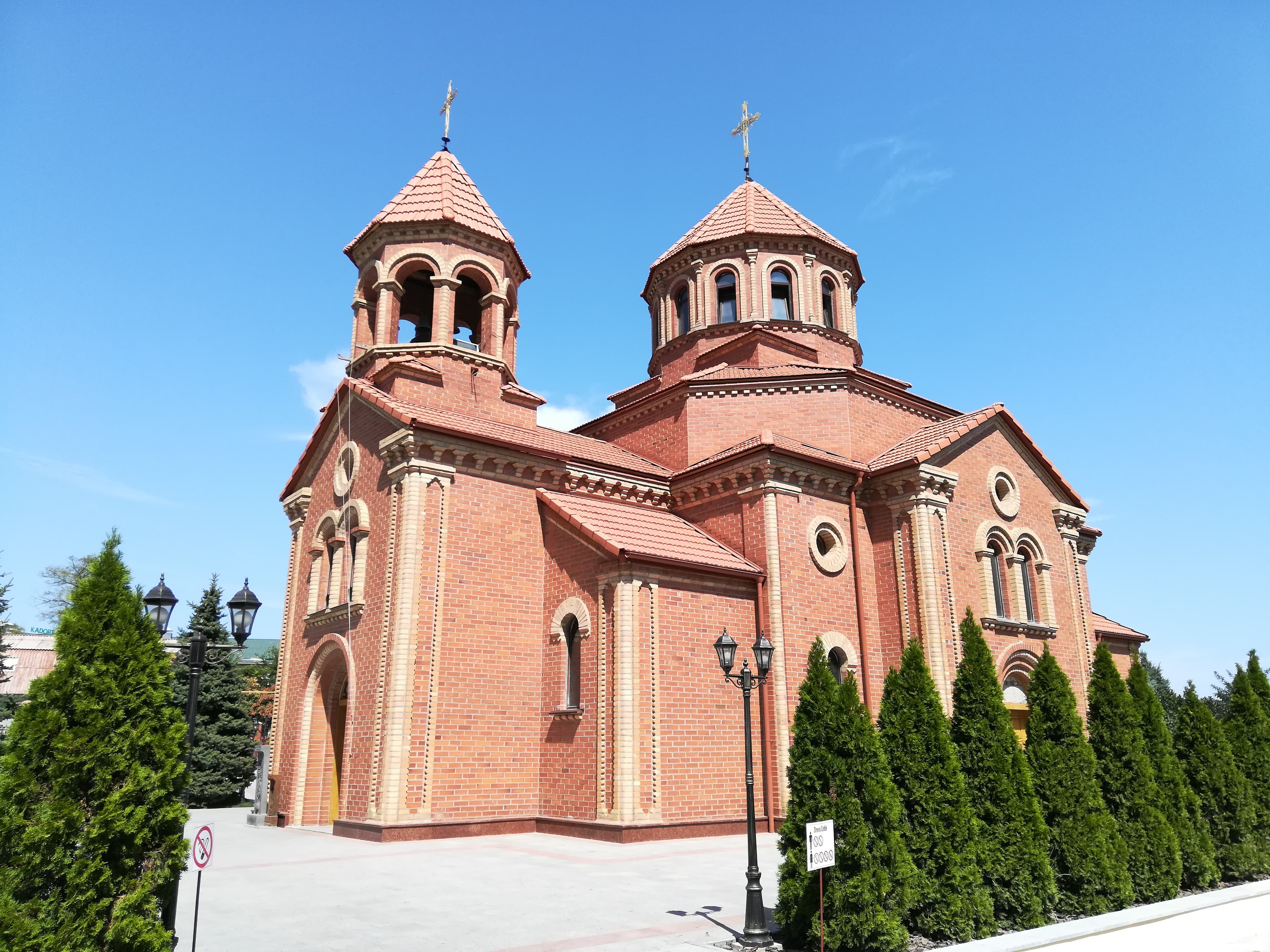 St. Gregory the Illuminator
