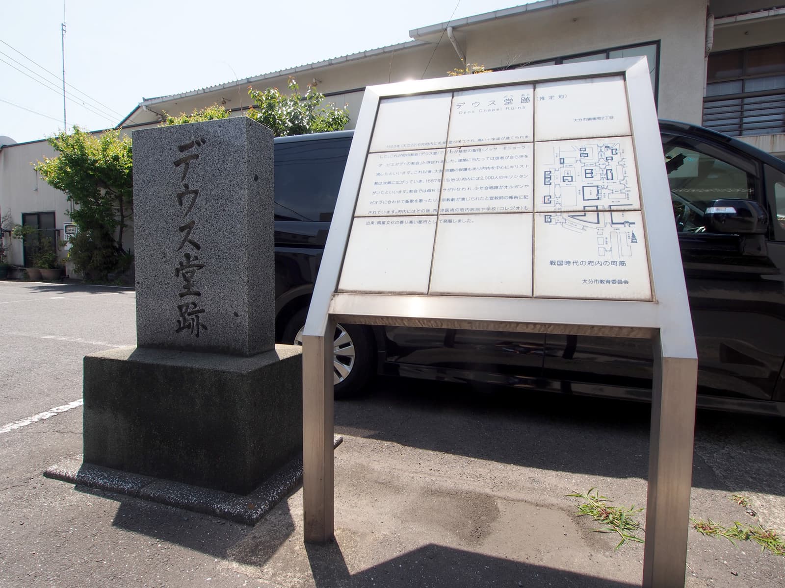 Deusu-dō