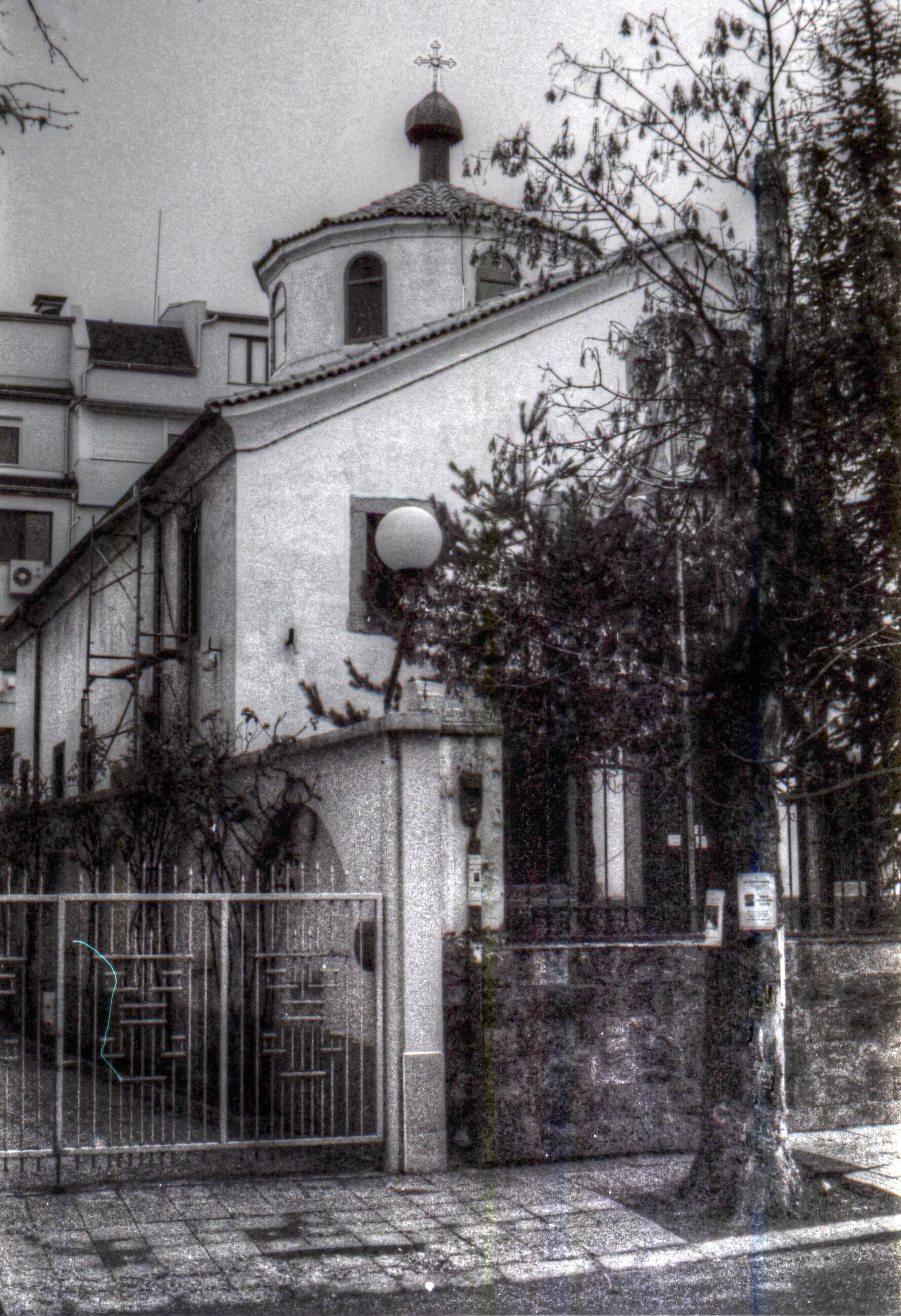 St. Haralampy Church Plovdiv