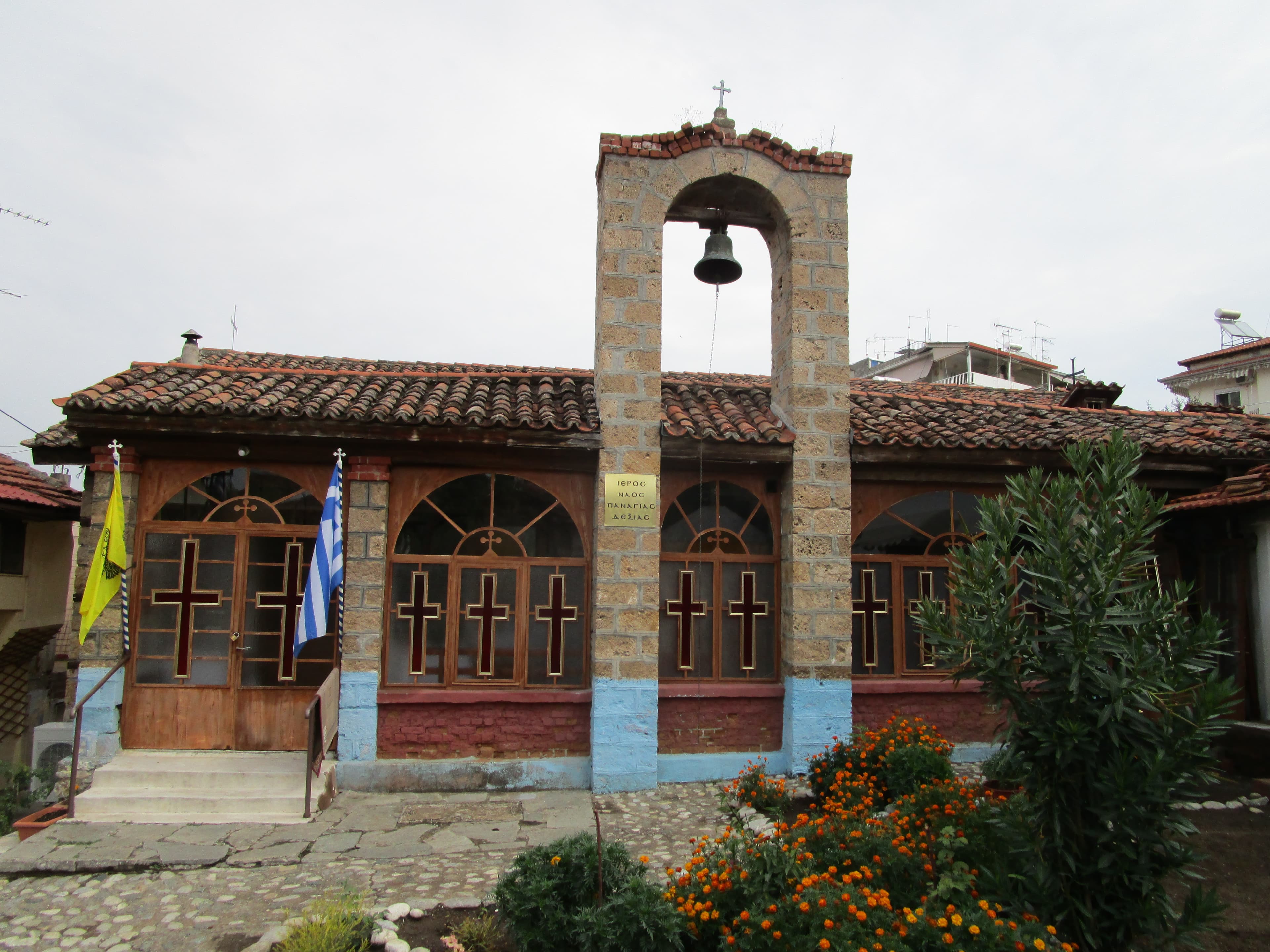 Saint Mary Dexia Church, Veria