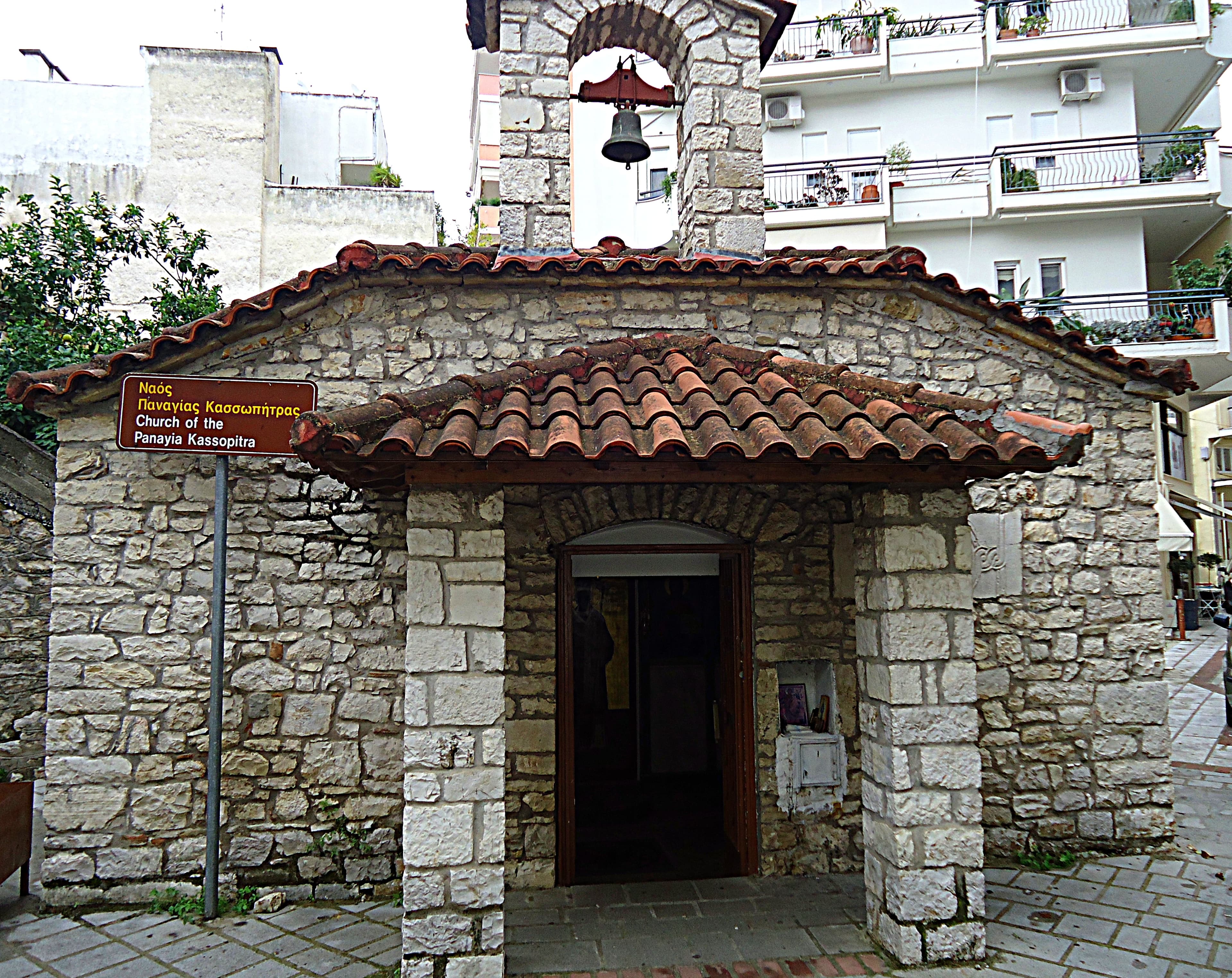 Panagia Kassopitra, Arta