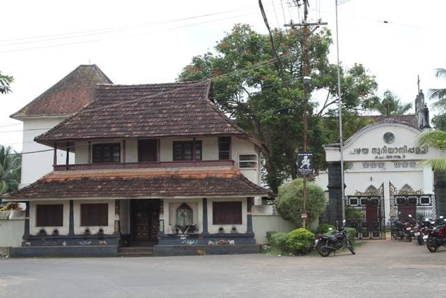 Old Syrian Church, Chengannur
