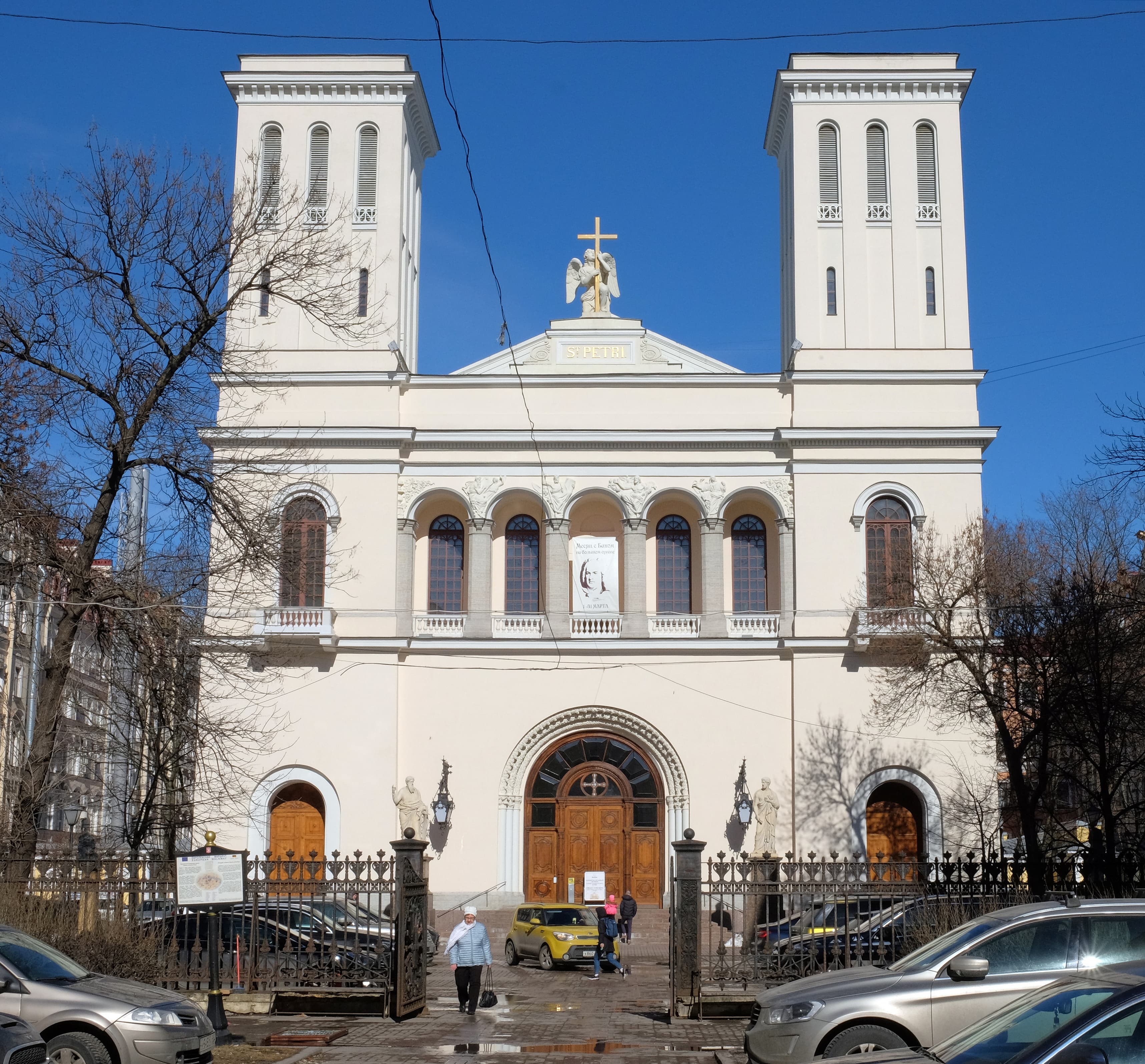 Lutheran Church of Saint Peter and Saint Paul