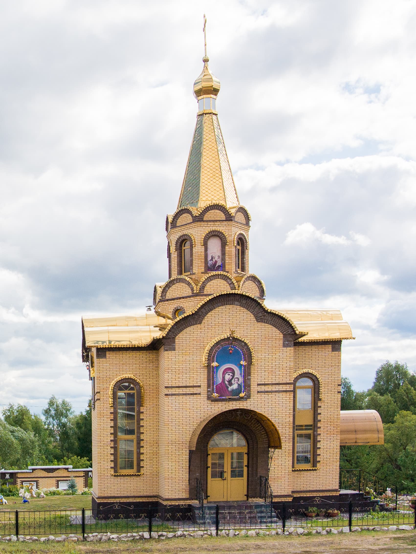 Chapel in the name of St. Nicholas