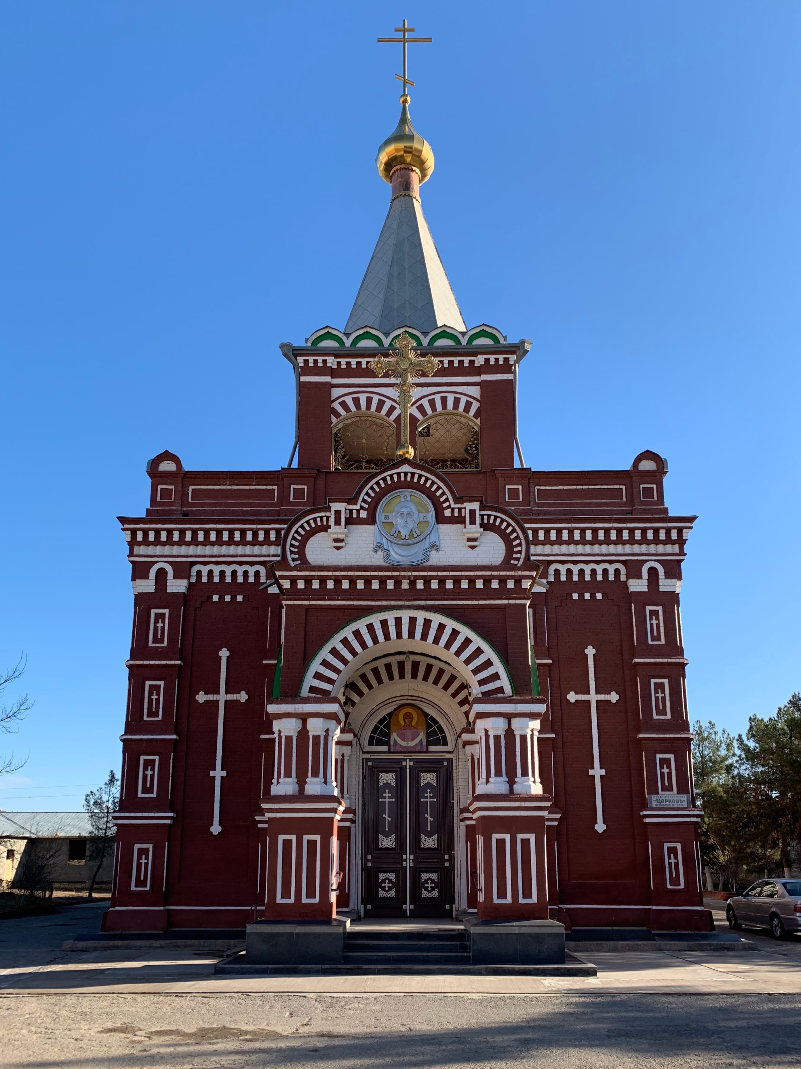 Pokrovskaya Church