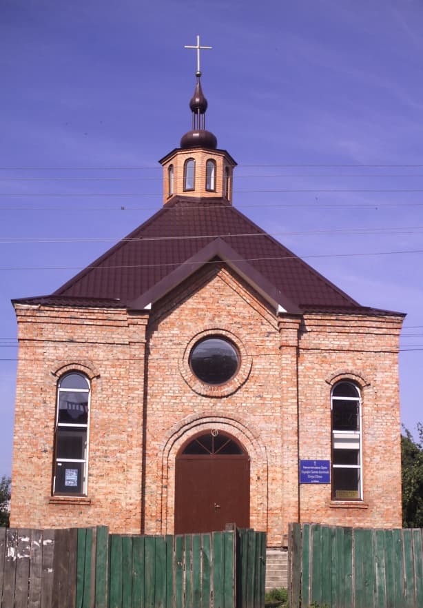 Peter and Paul Church