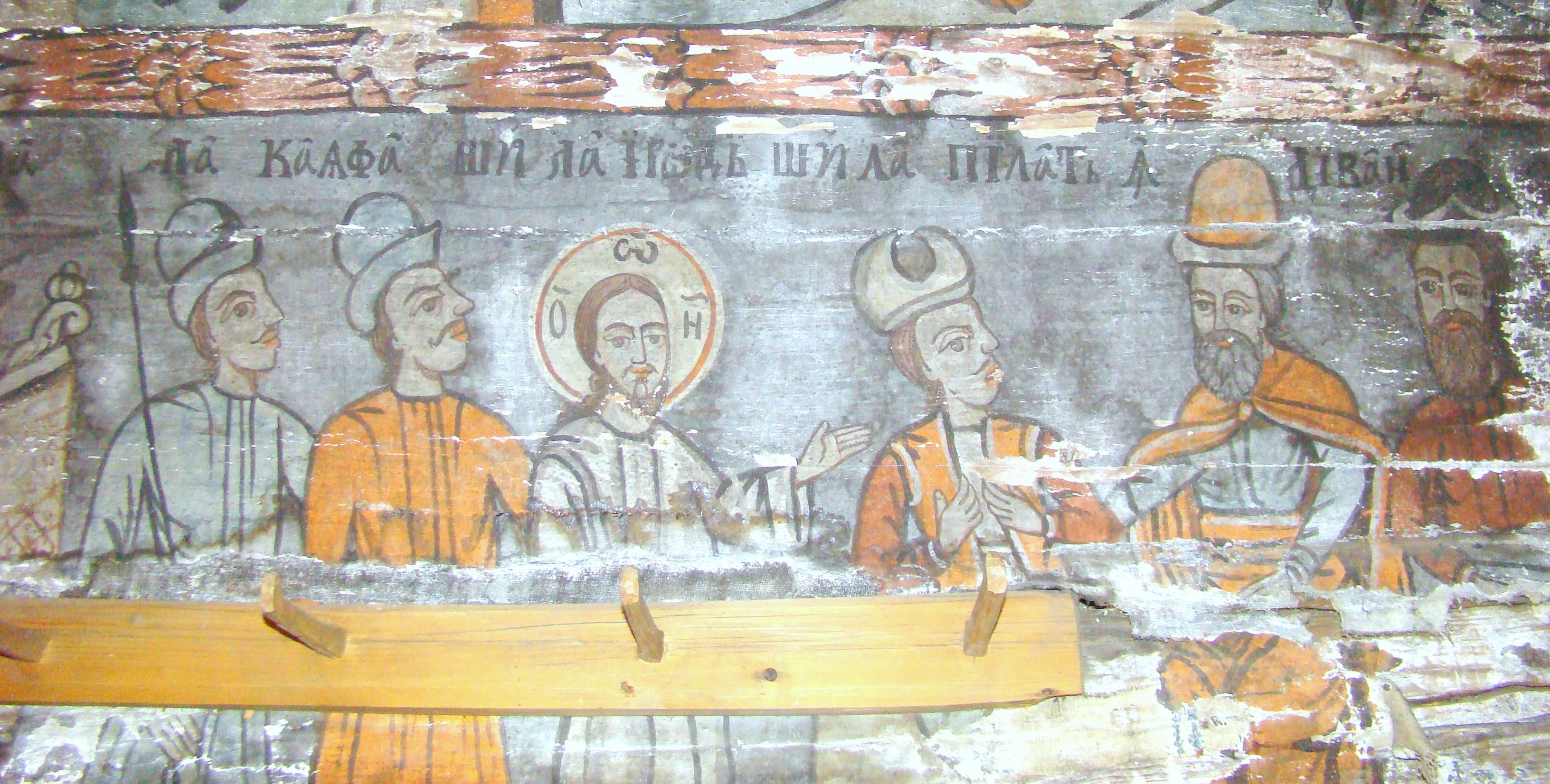 Wooden church in Straja, Cluj