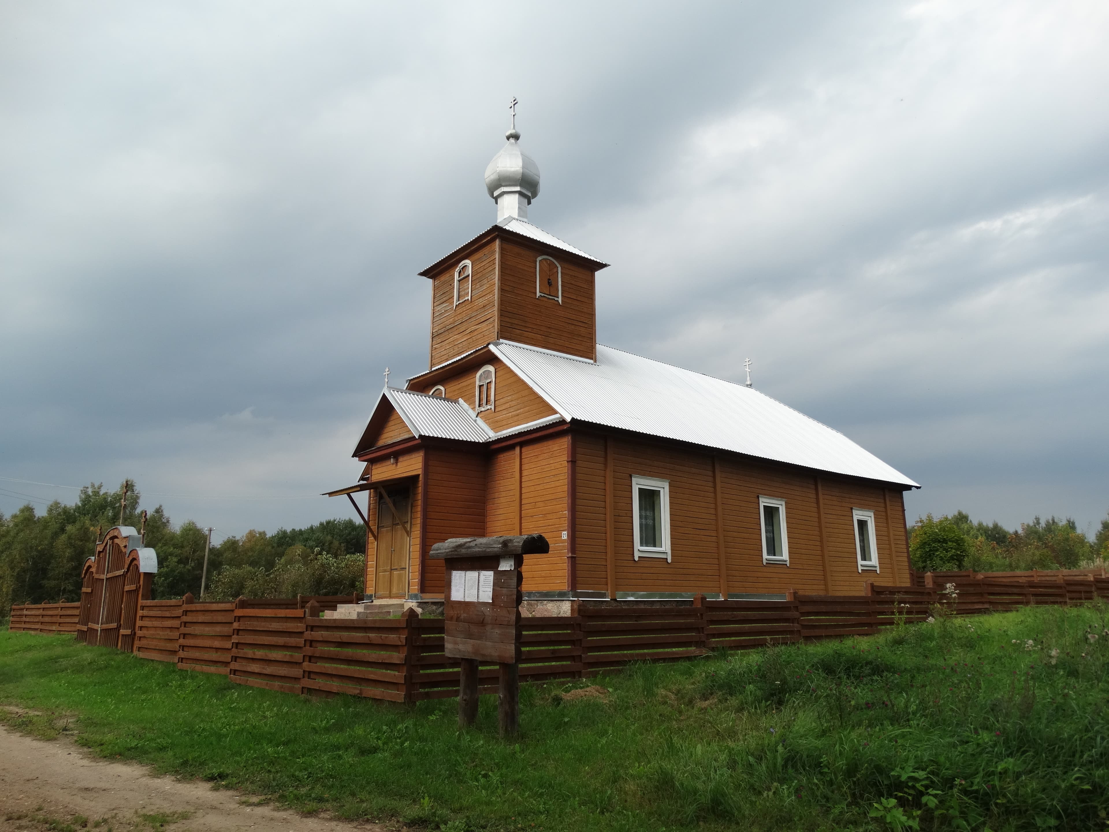 Old Believers Church in Raistiniškės