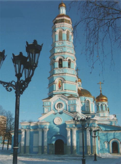 Ufa Cathedral