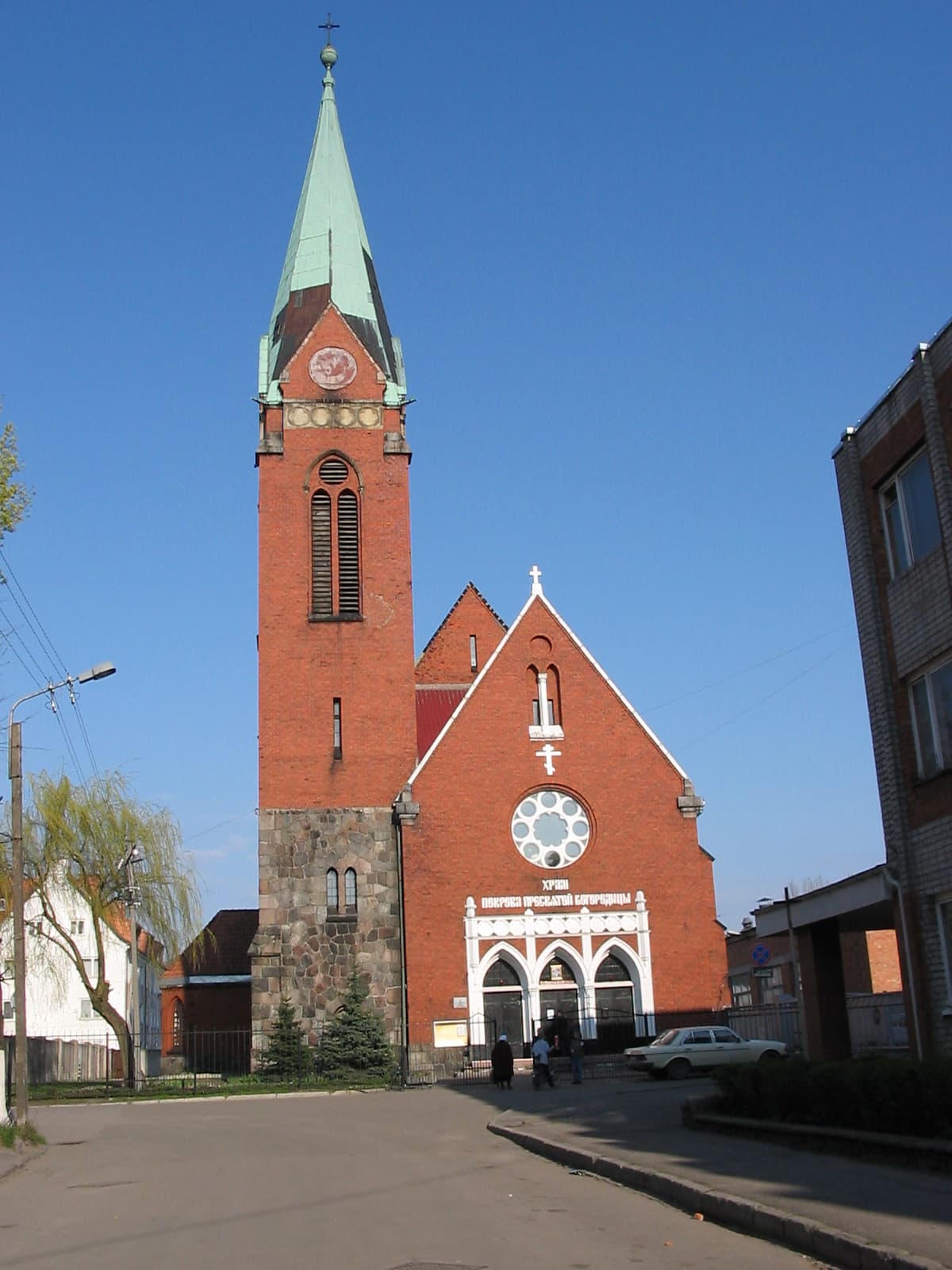 Rosenau Church