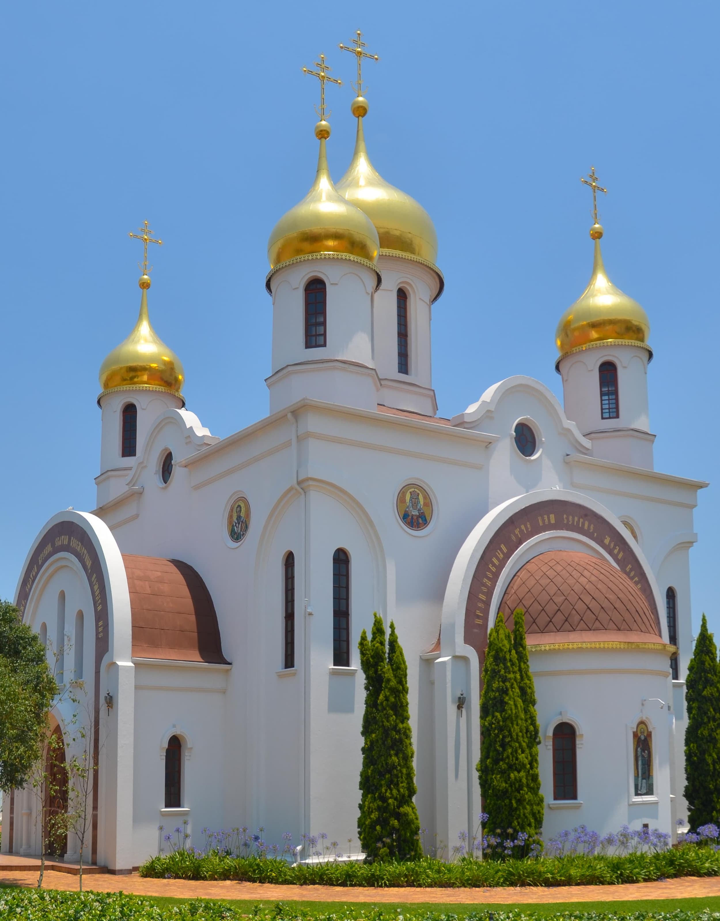 Saint Sergius of Radonezh Church in Johannesburg