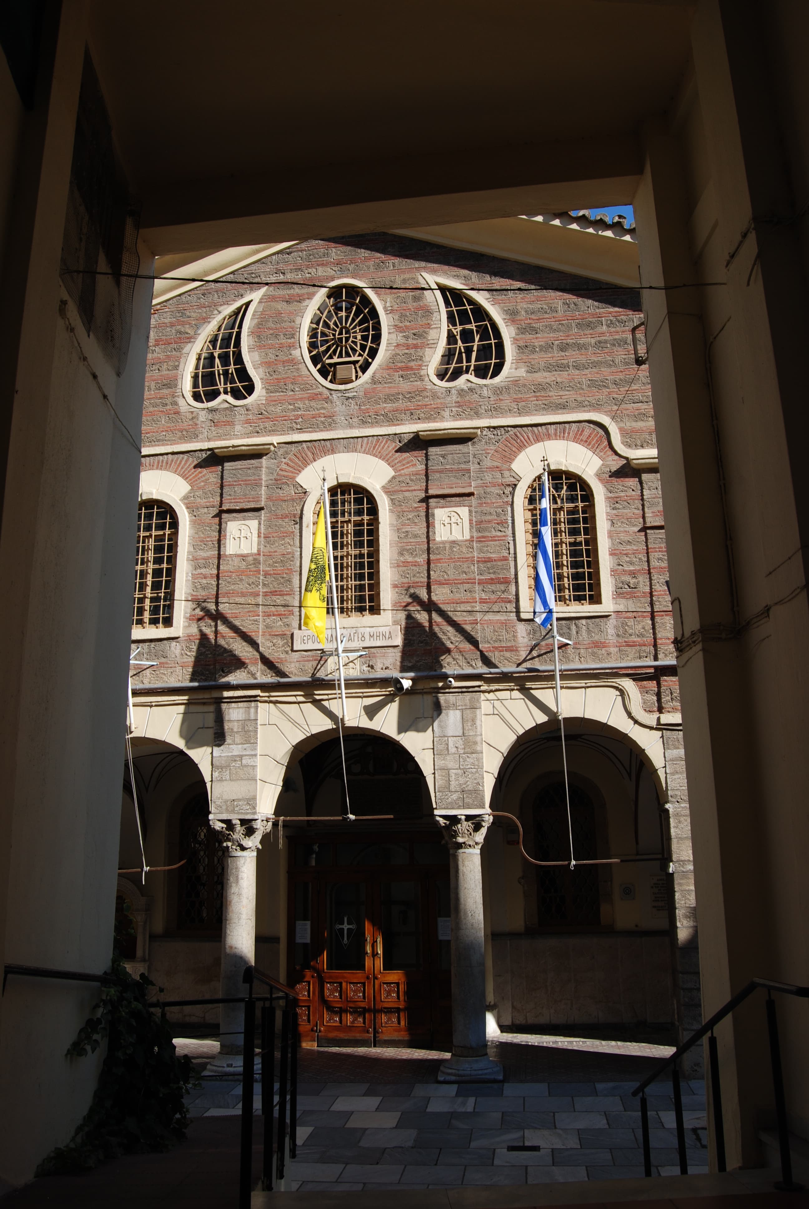 Saint Menas Church, Thessaloniki