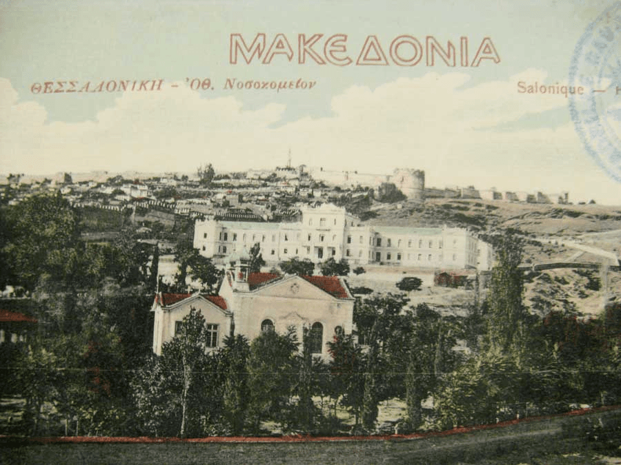 Saint Lazarus Church, Thessaloniki