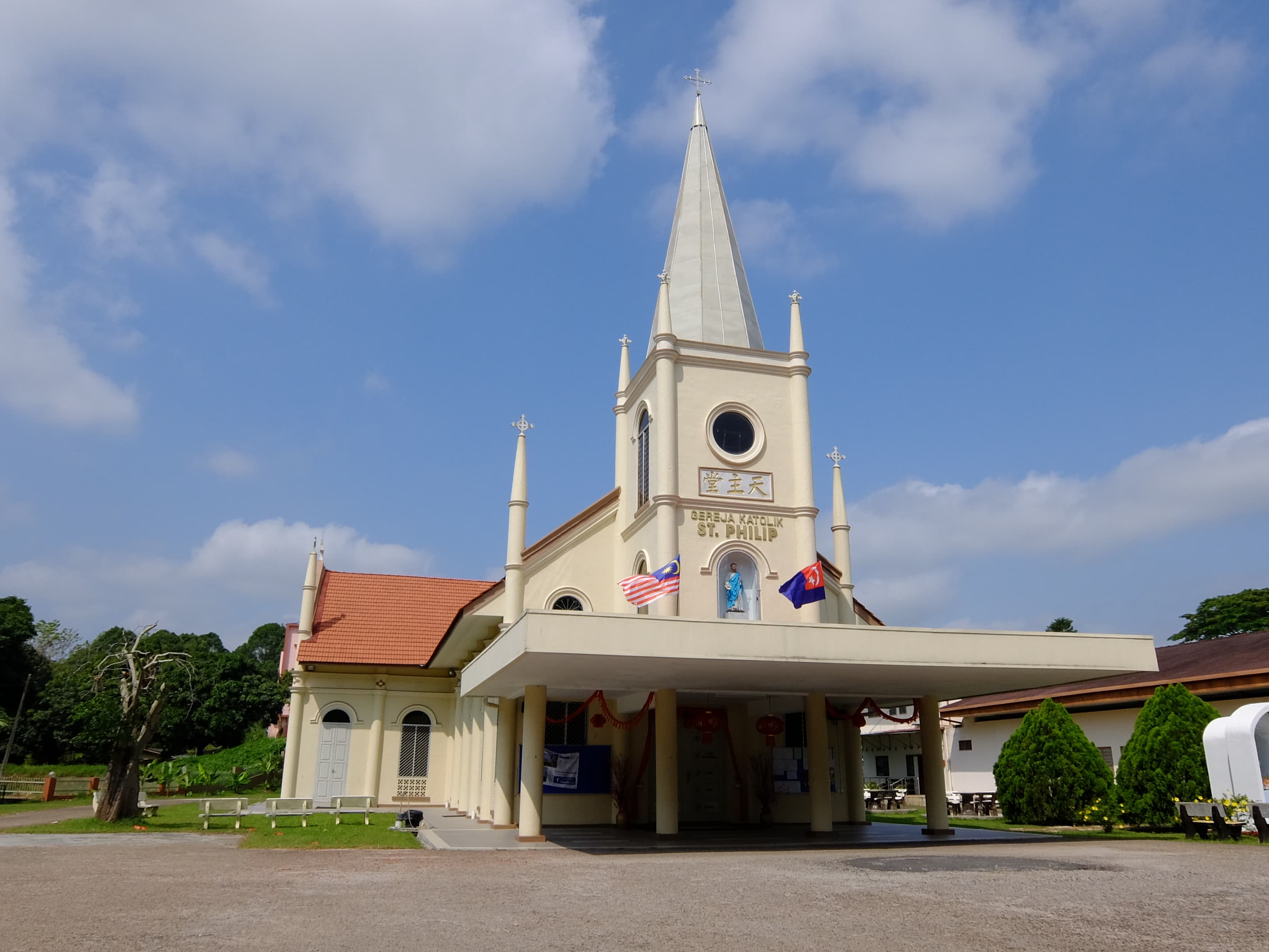 Saint Philip Catholic Church