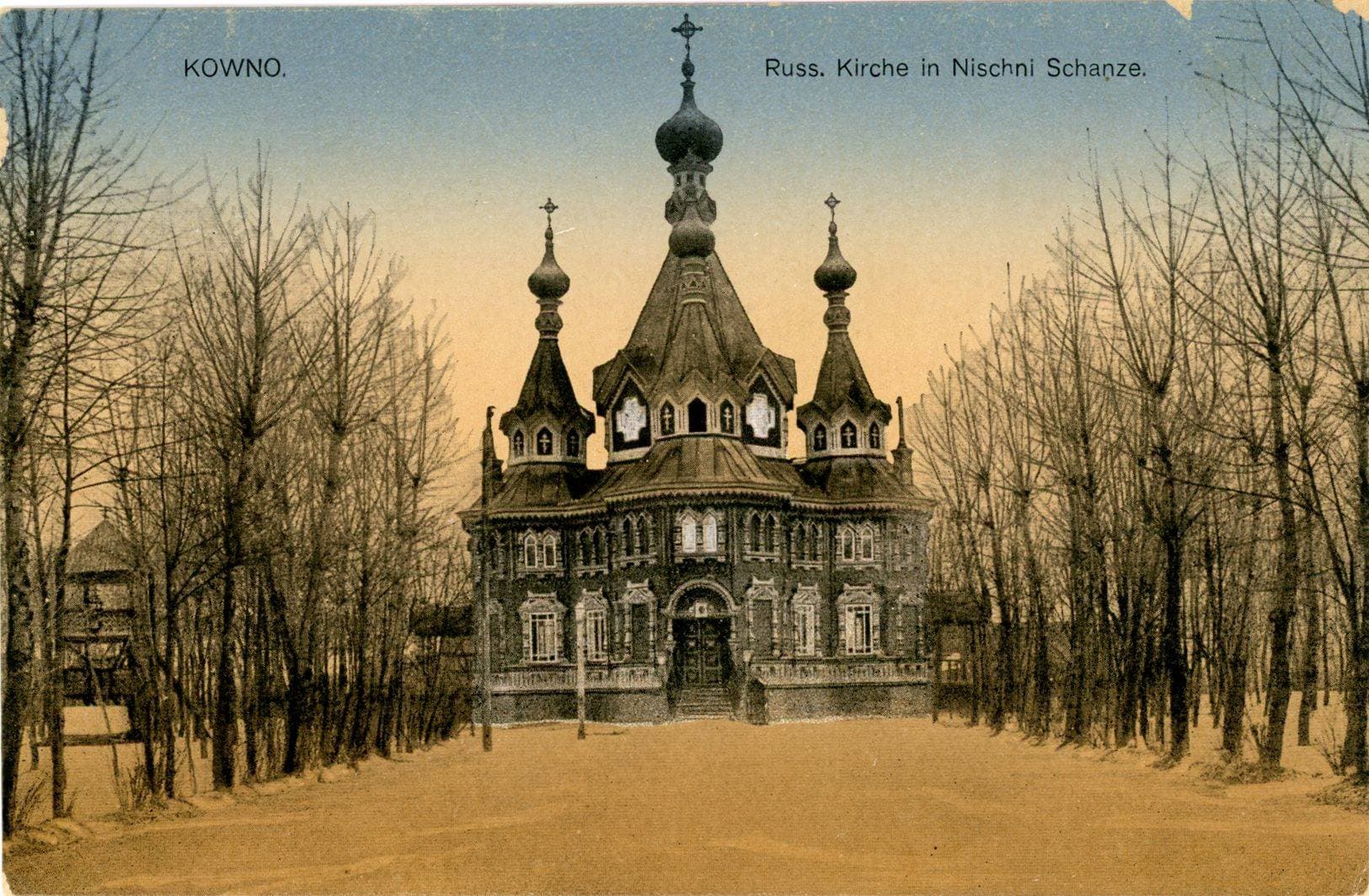 Šančiai fortress church