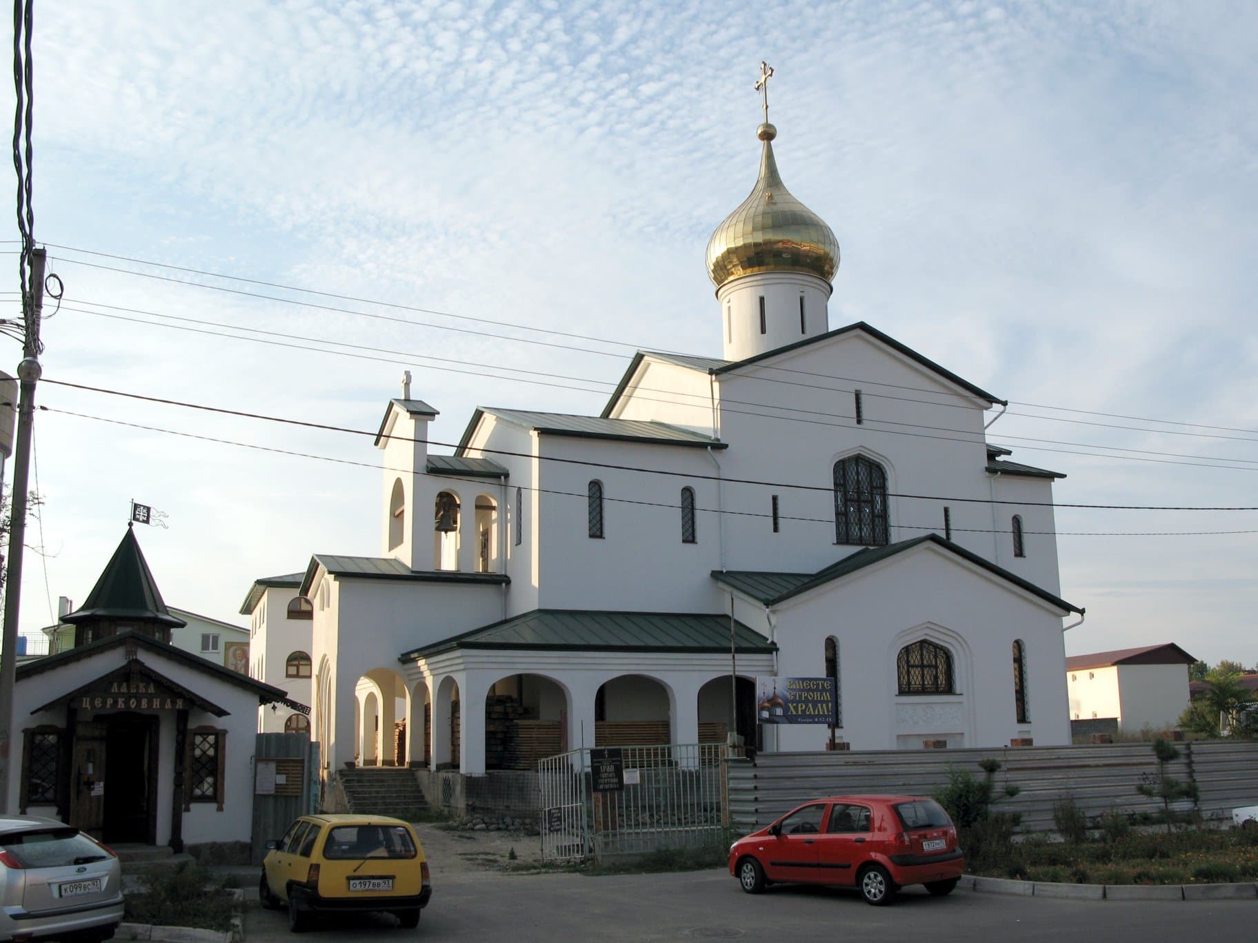 Saint Seraphim of Sarov Church in Anapa