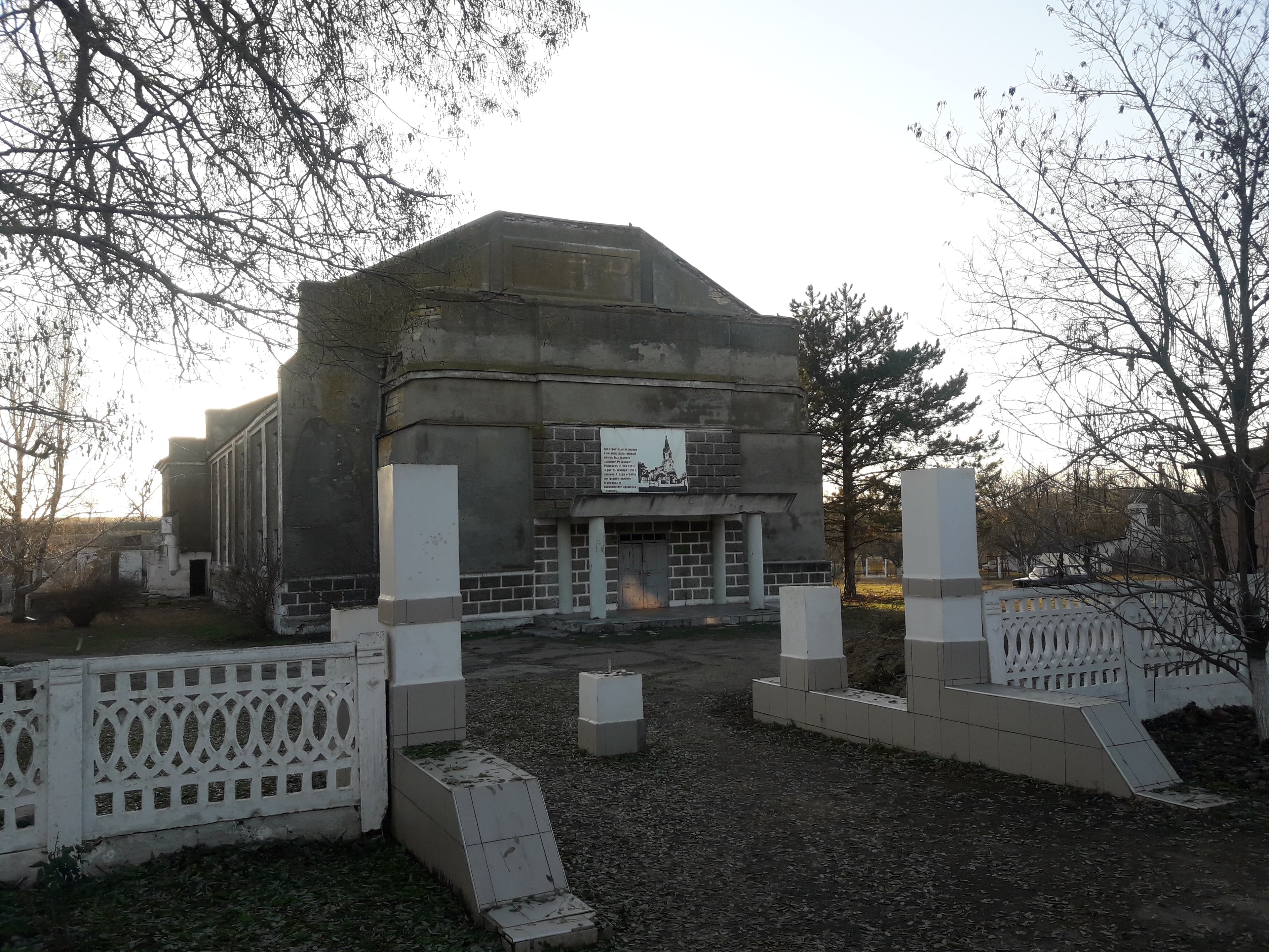 Saint Gabriel church