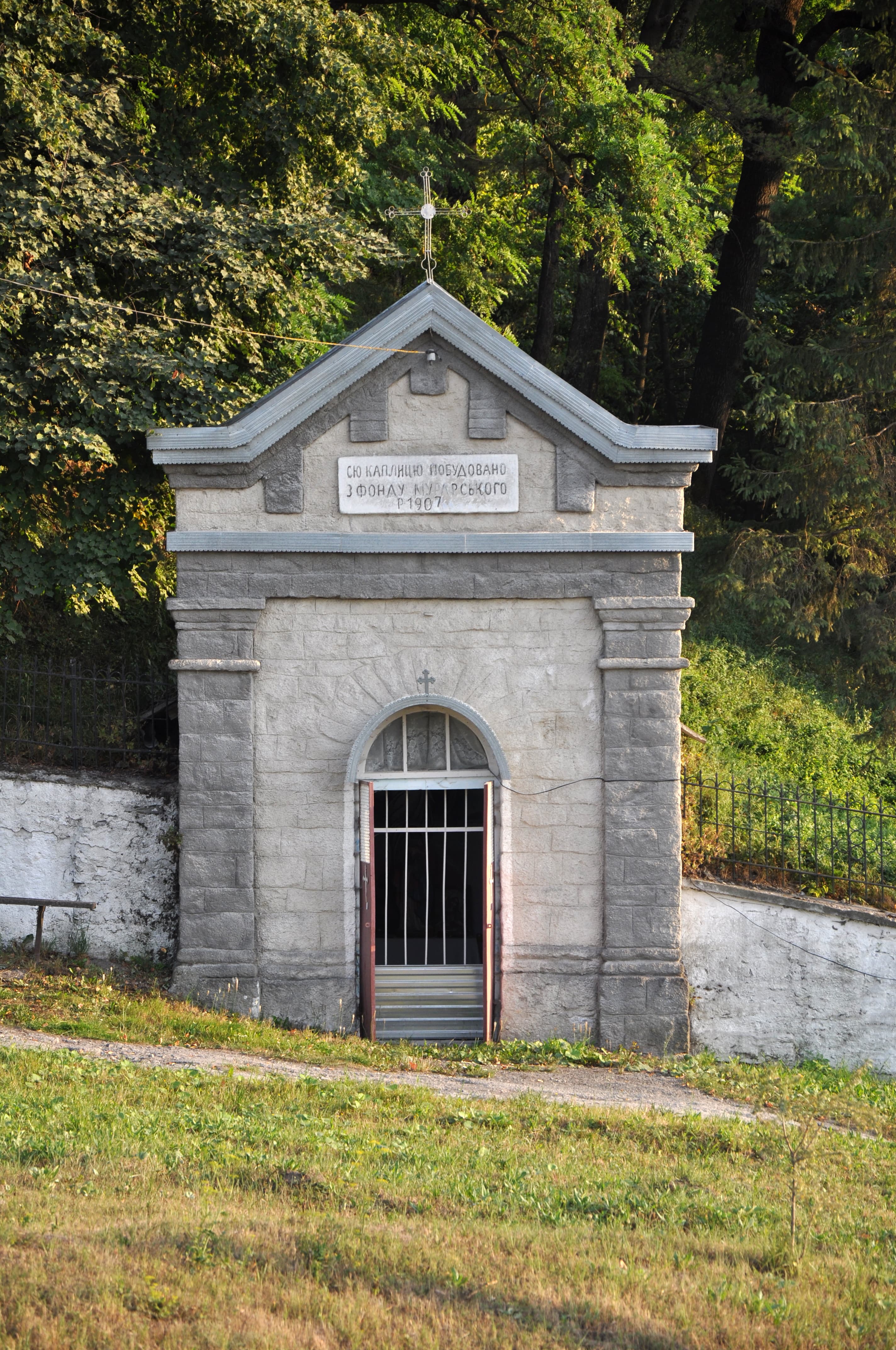Chapel in Skala-Podilska