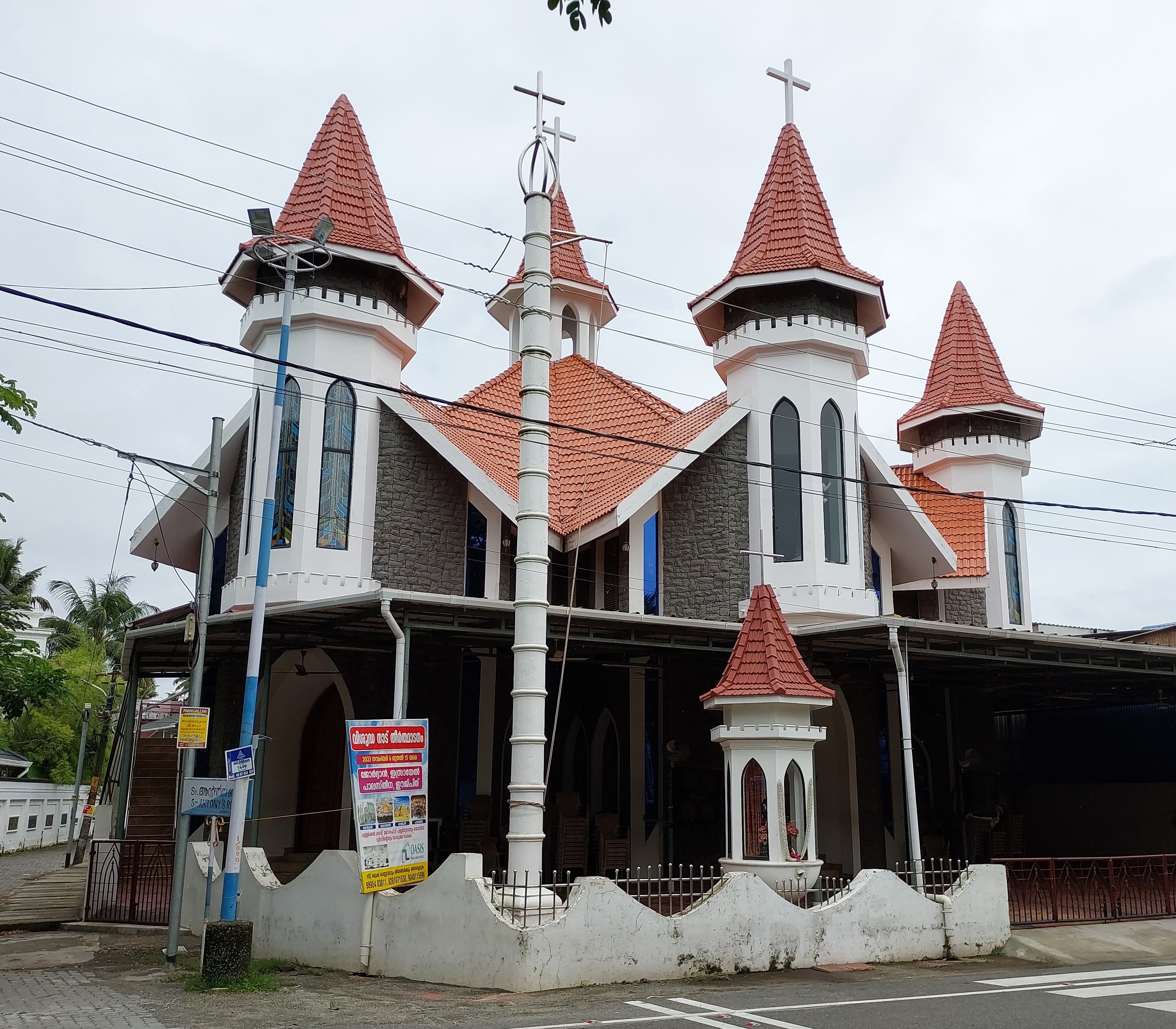 St. Antony's Shrine