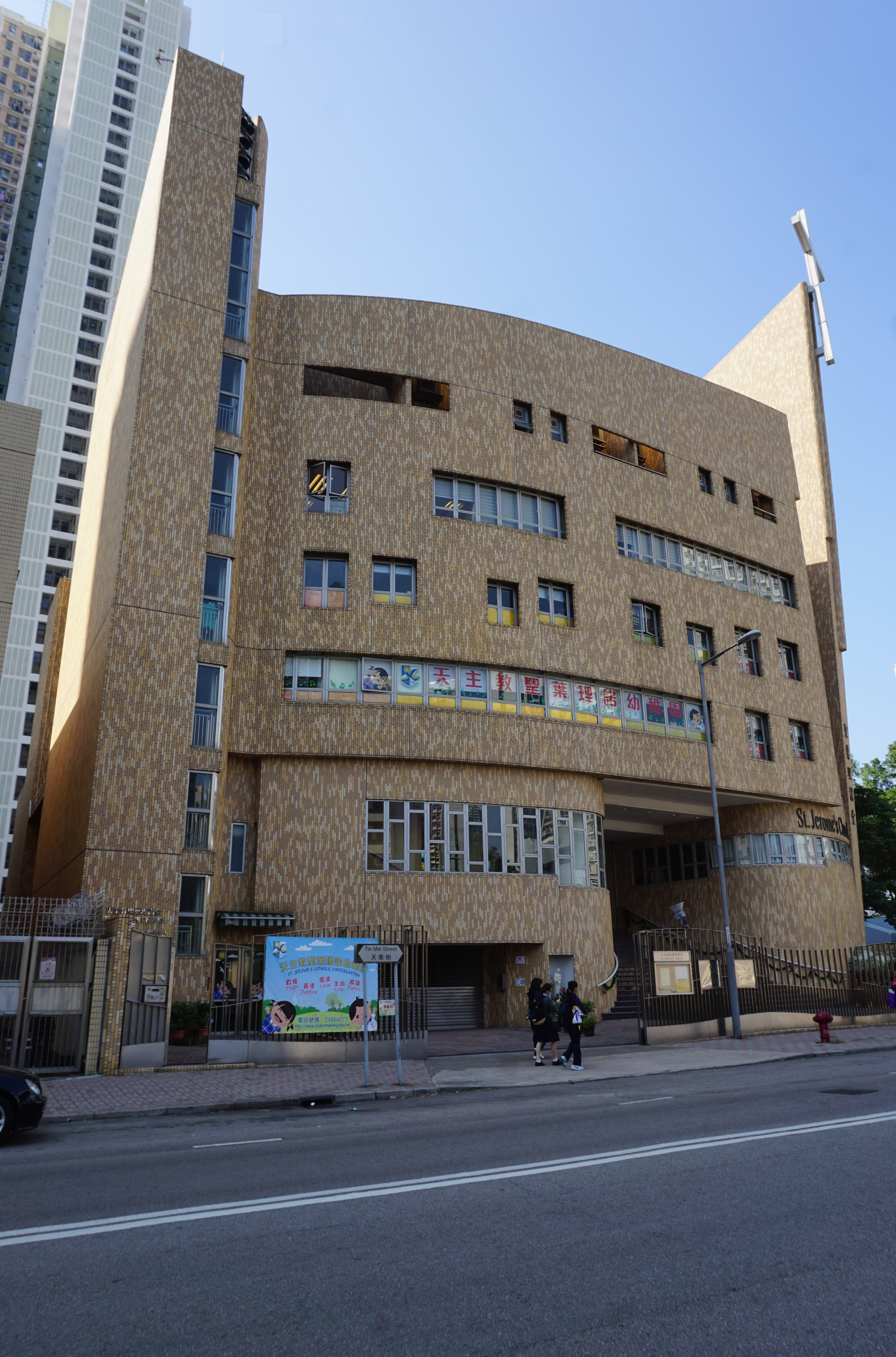 St. Jerome's Church (Hong Kong)