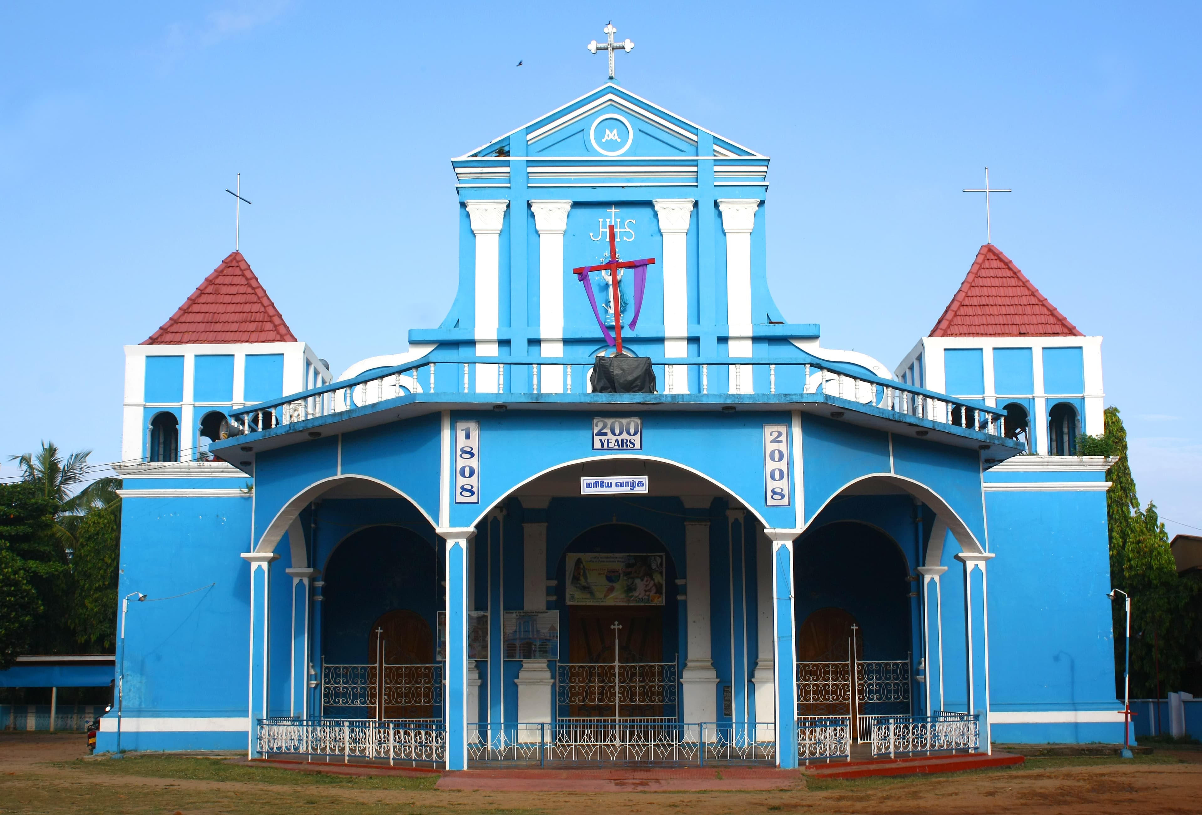 St. Mary's Cathedral, Batticaloa