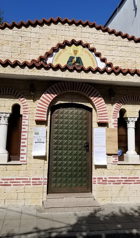 St. Matron of Moscow, Plovdiv