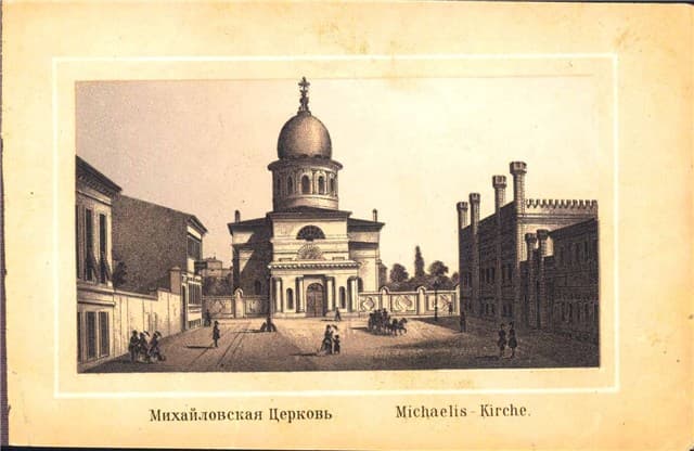 St. Michael Church