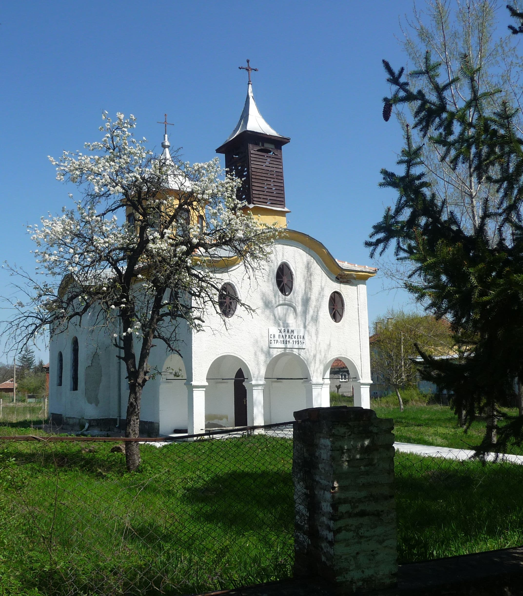 Saint Paraskeva Church