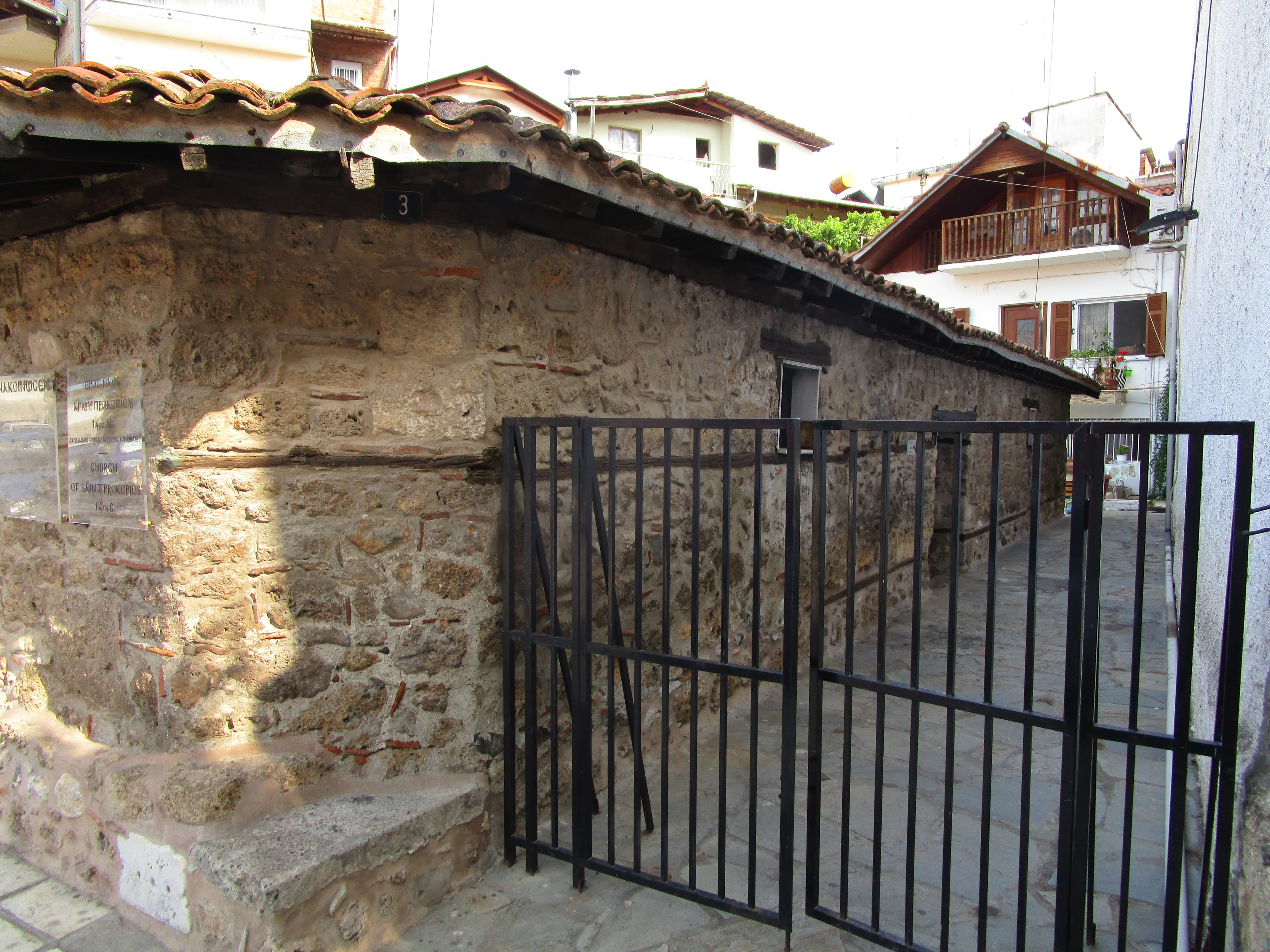 Saint Procopius Church, Veria