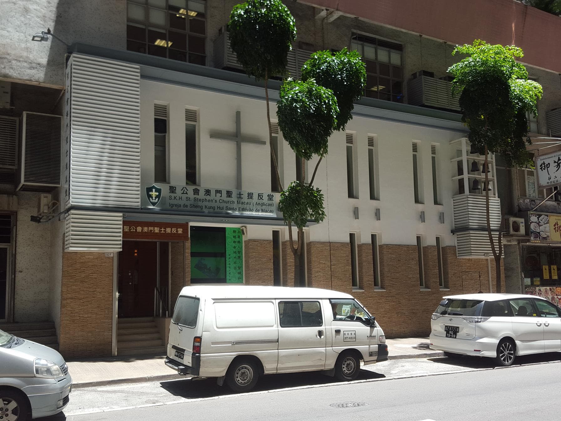 S.K.H. St. Stephens's Church Macau (Anglican)