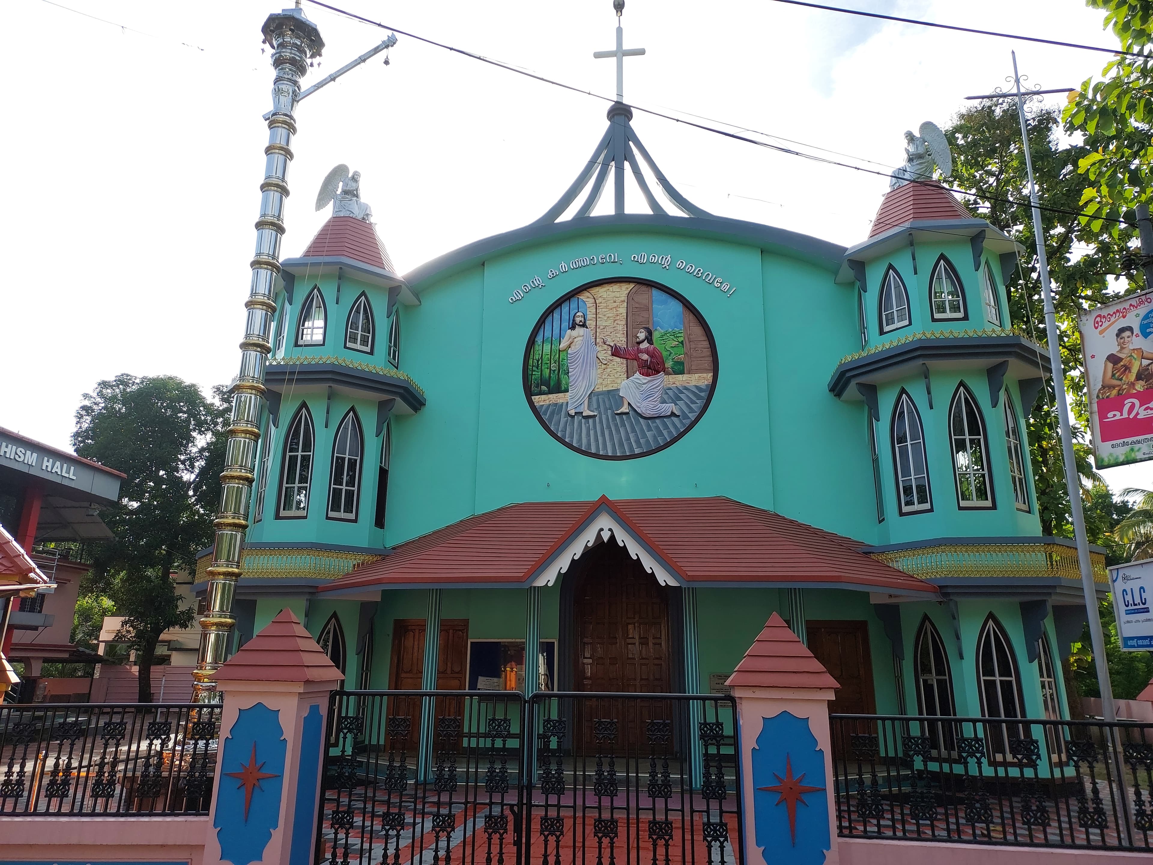 St. Thomas Church