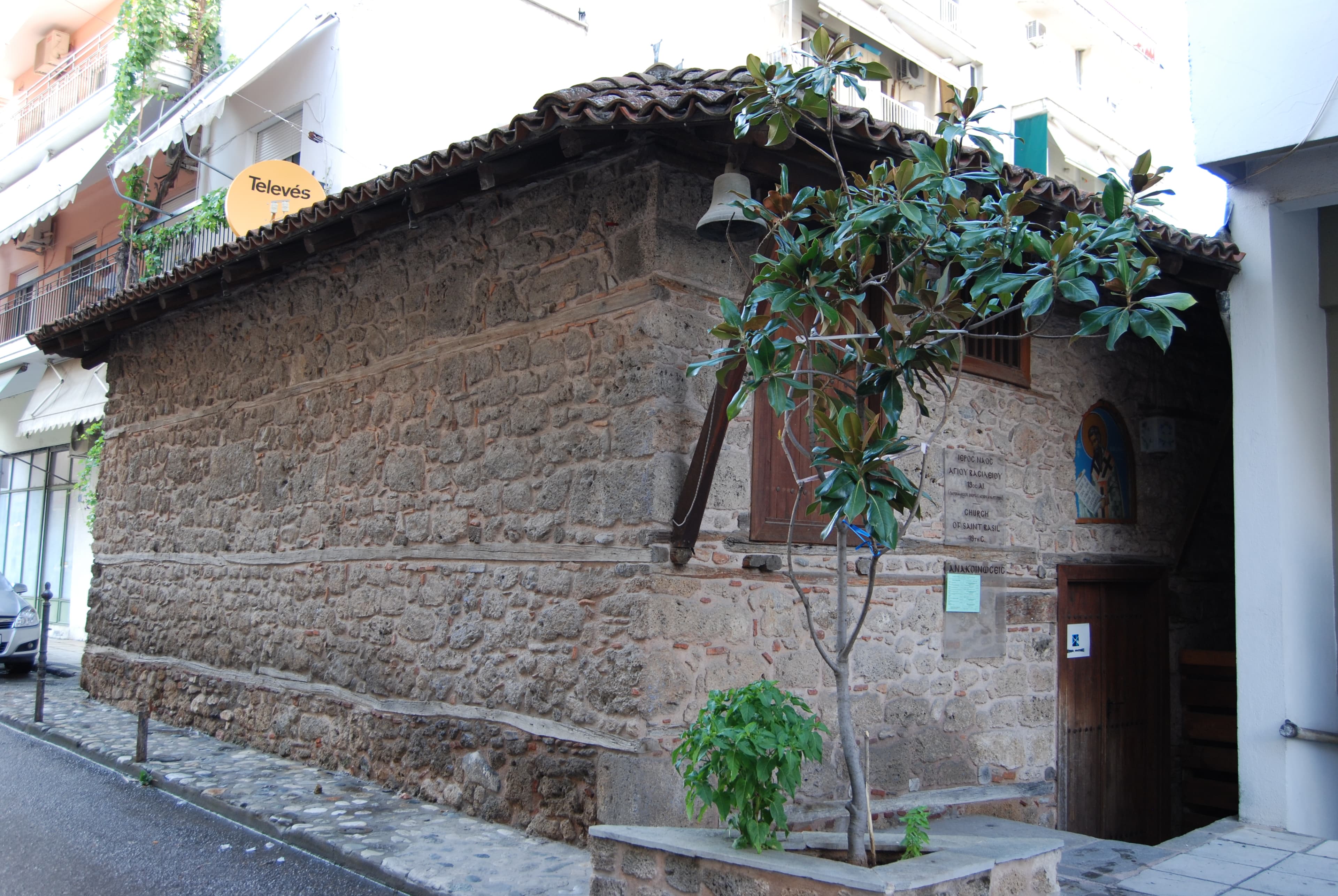 Saint Basil Church, Veria