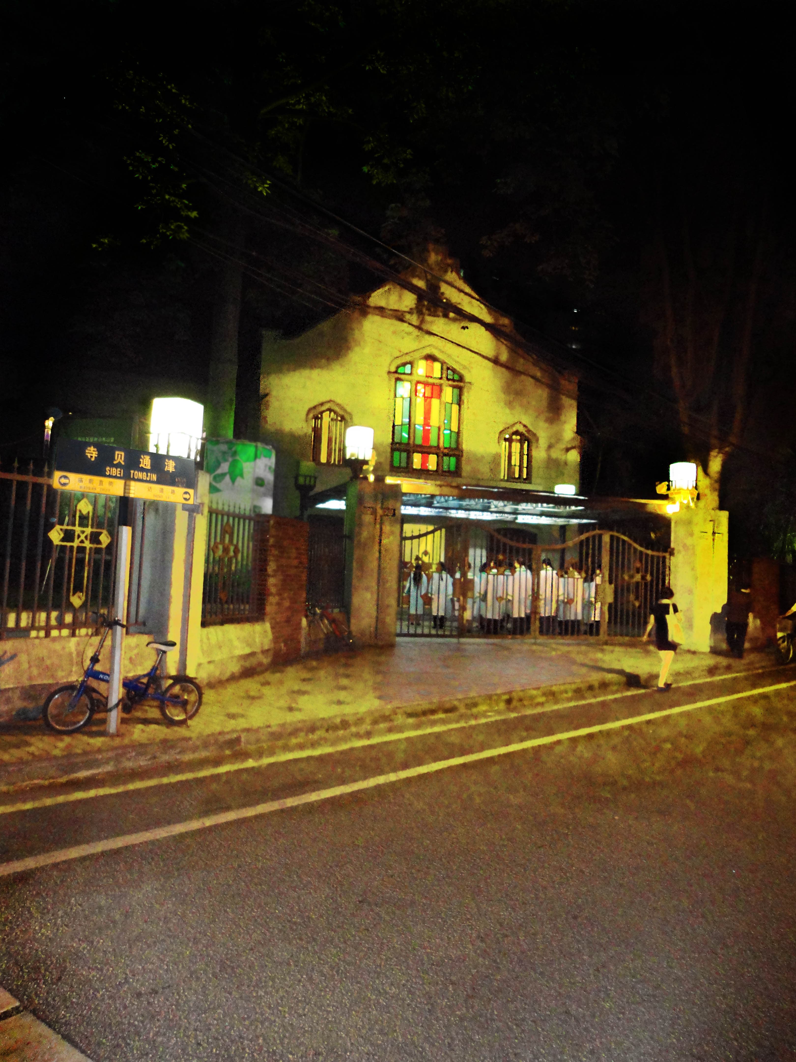 Christ Church Dongshan