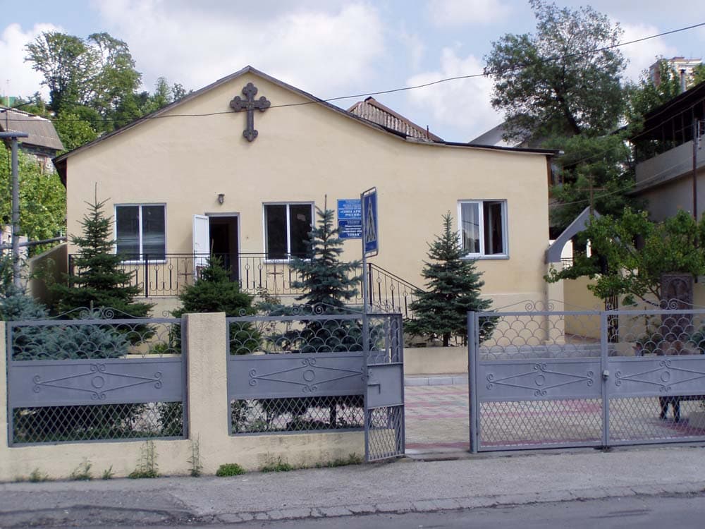 Saint Cross Church, Sochi