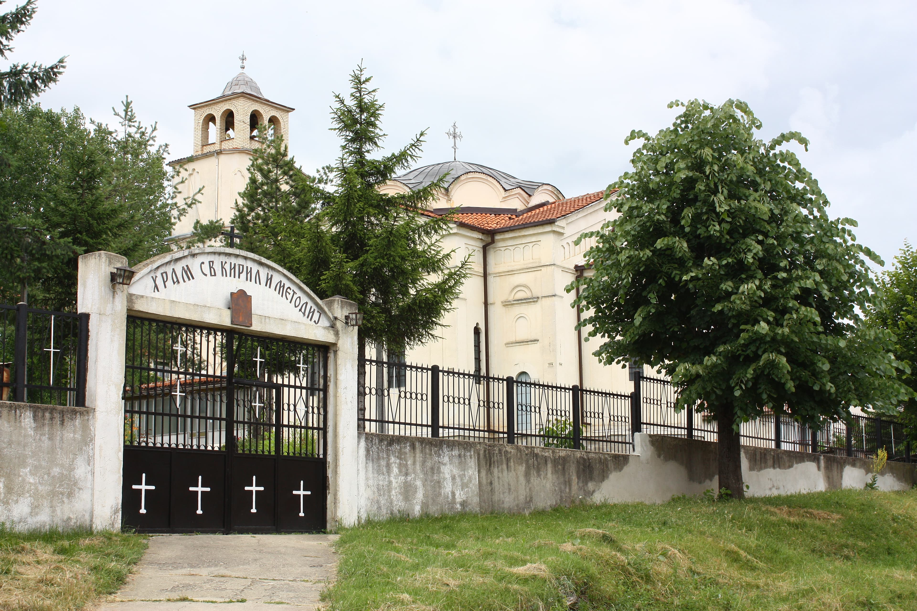 Sts. Cyril and Methodius Church