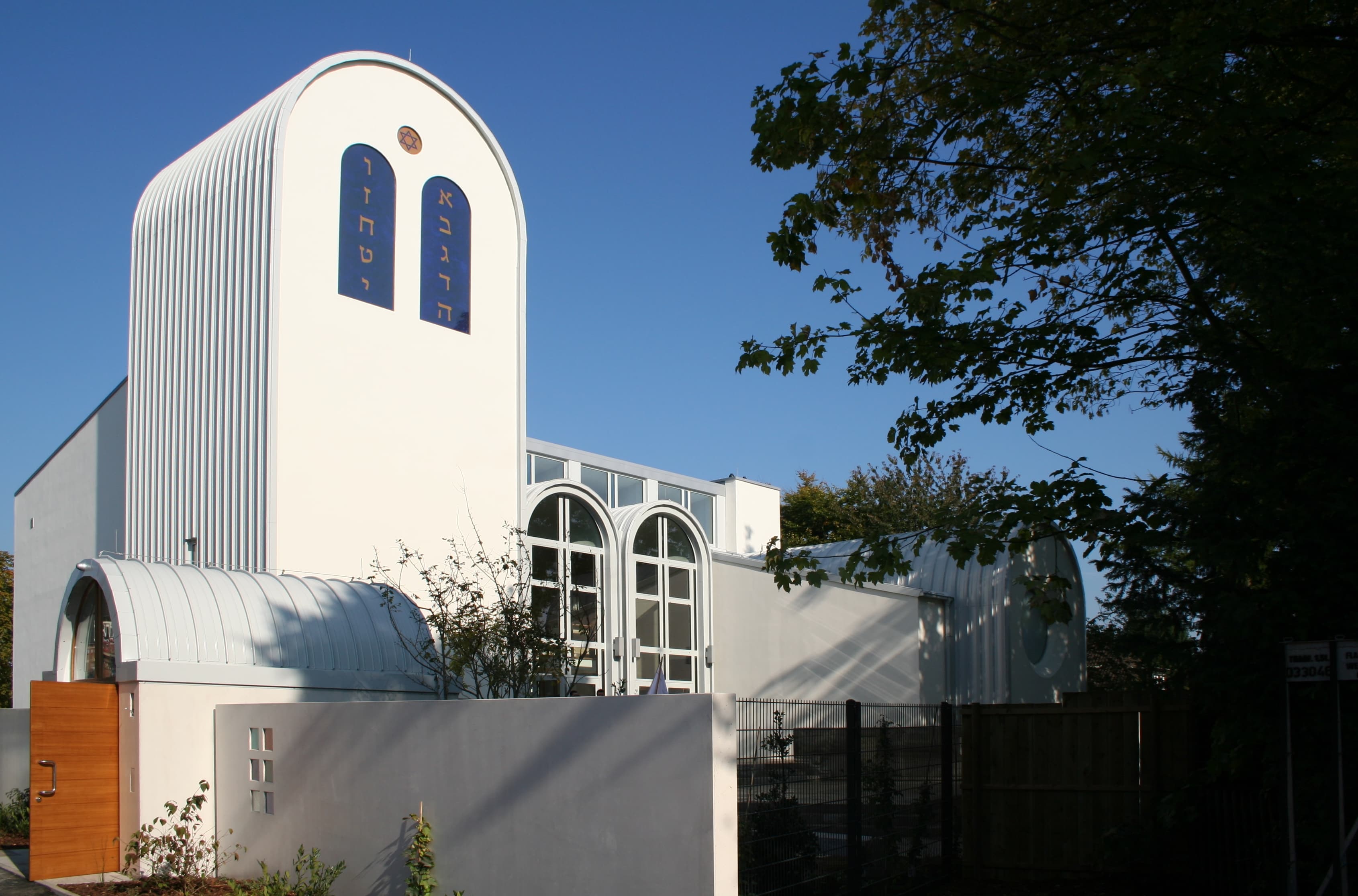 Beit Tikwa synagogue