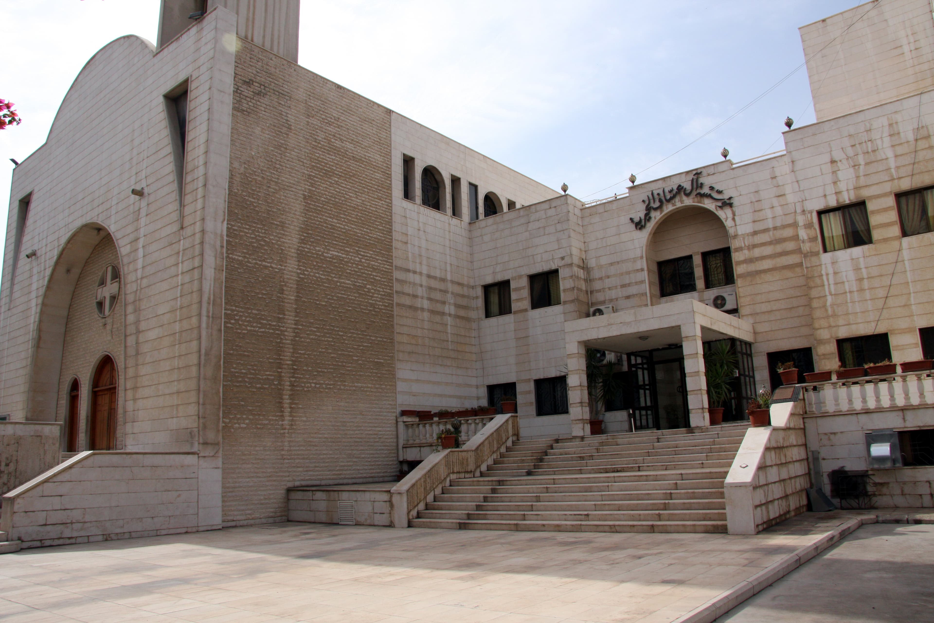 Ibrahim al-Khalil Convent