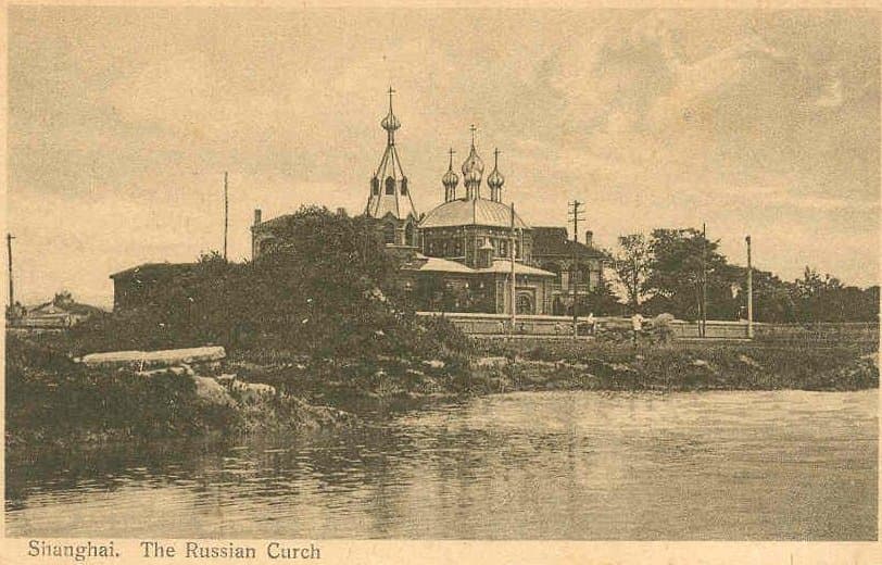 Epiphany Church