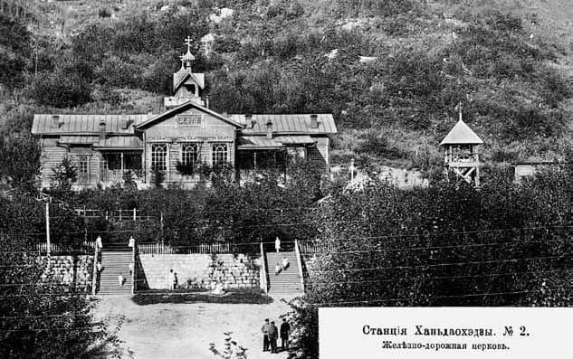 Entry of the Theotokos Church, Hengdaohezi