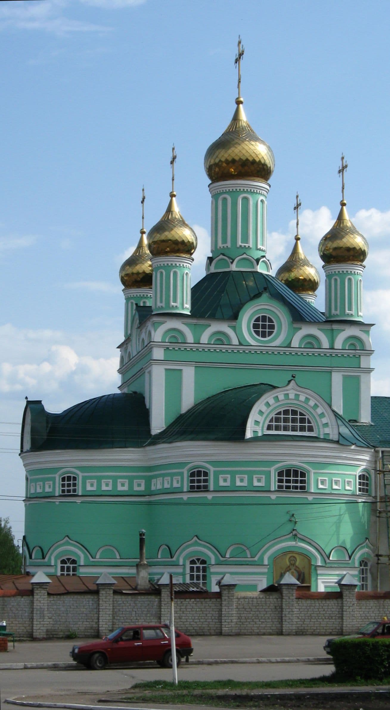 Holy Trinity Cathedral