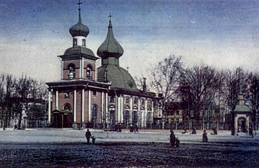 Old Trinity Cathedral
